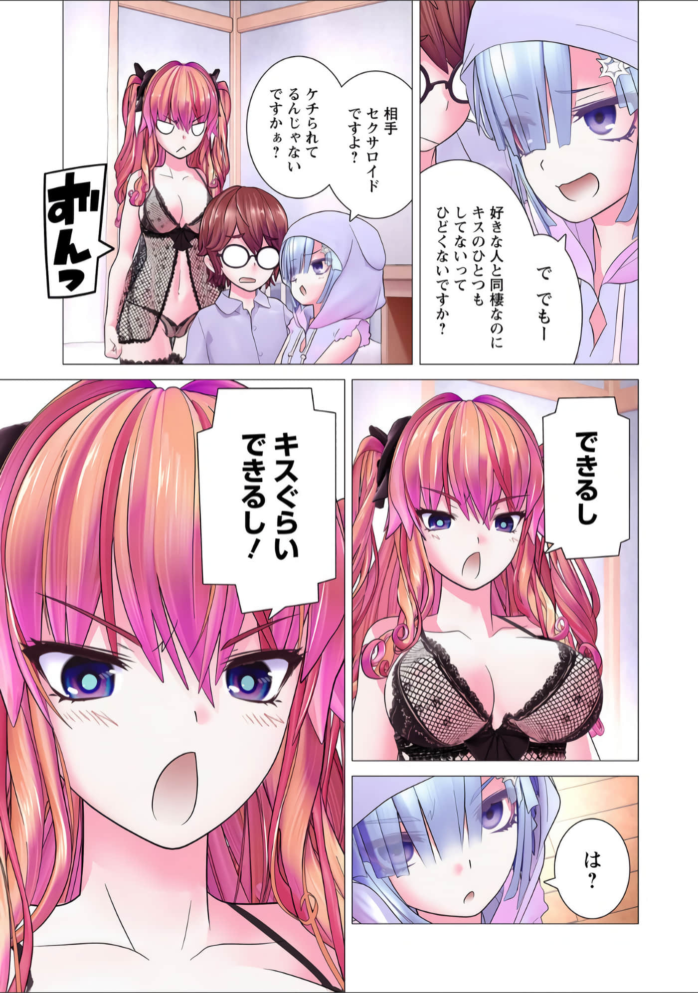 Page 98