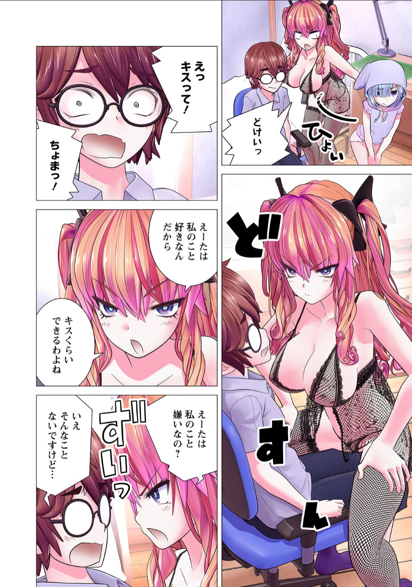Page 99