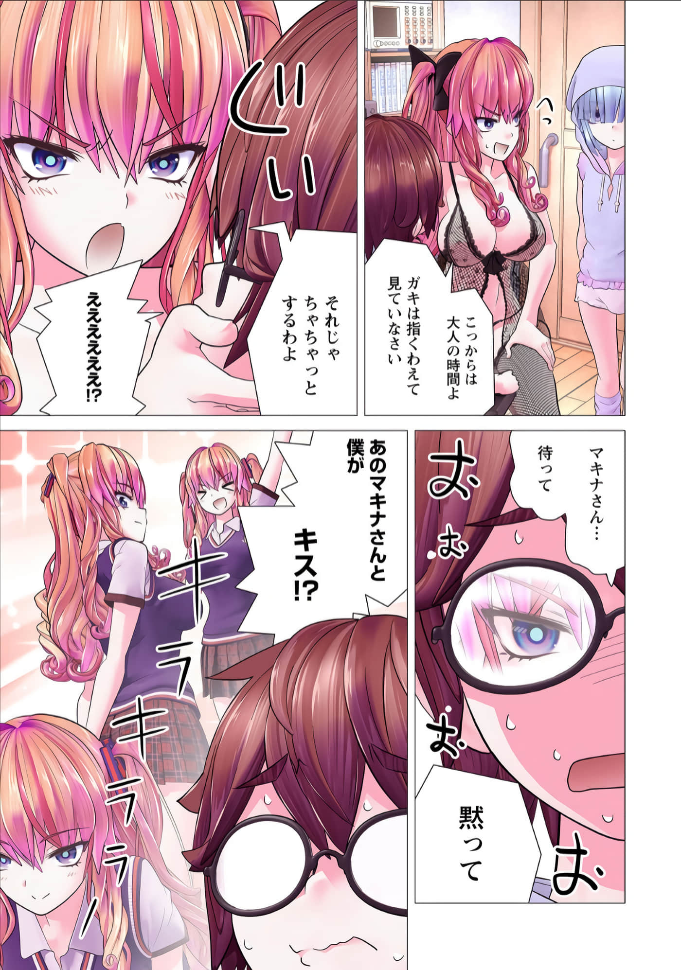 Page 100