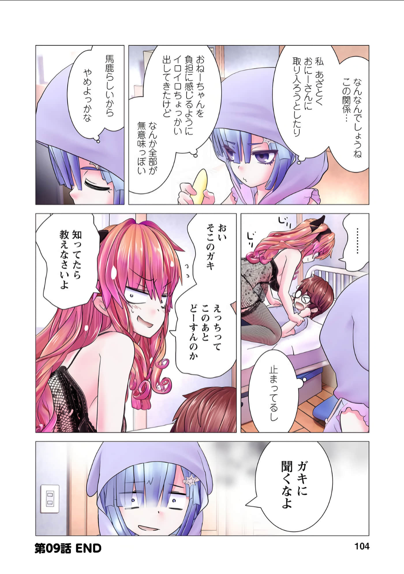 Page 103