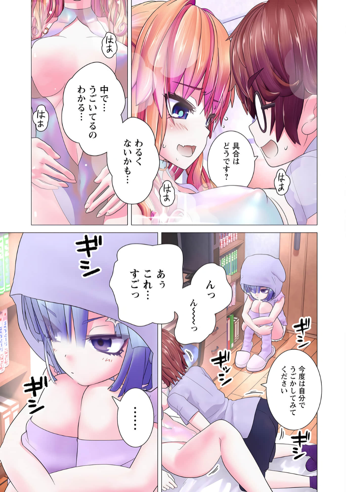 Page 108