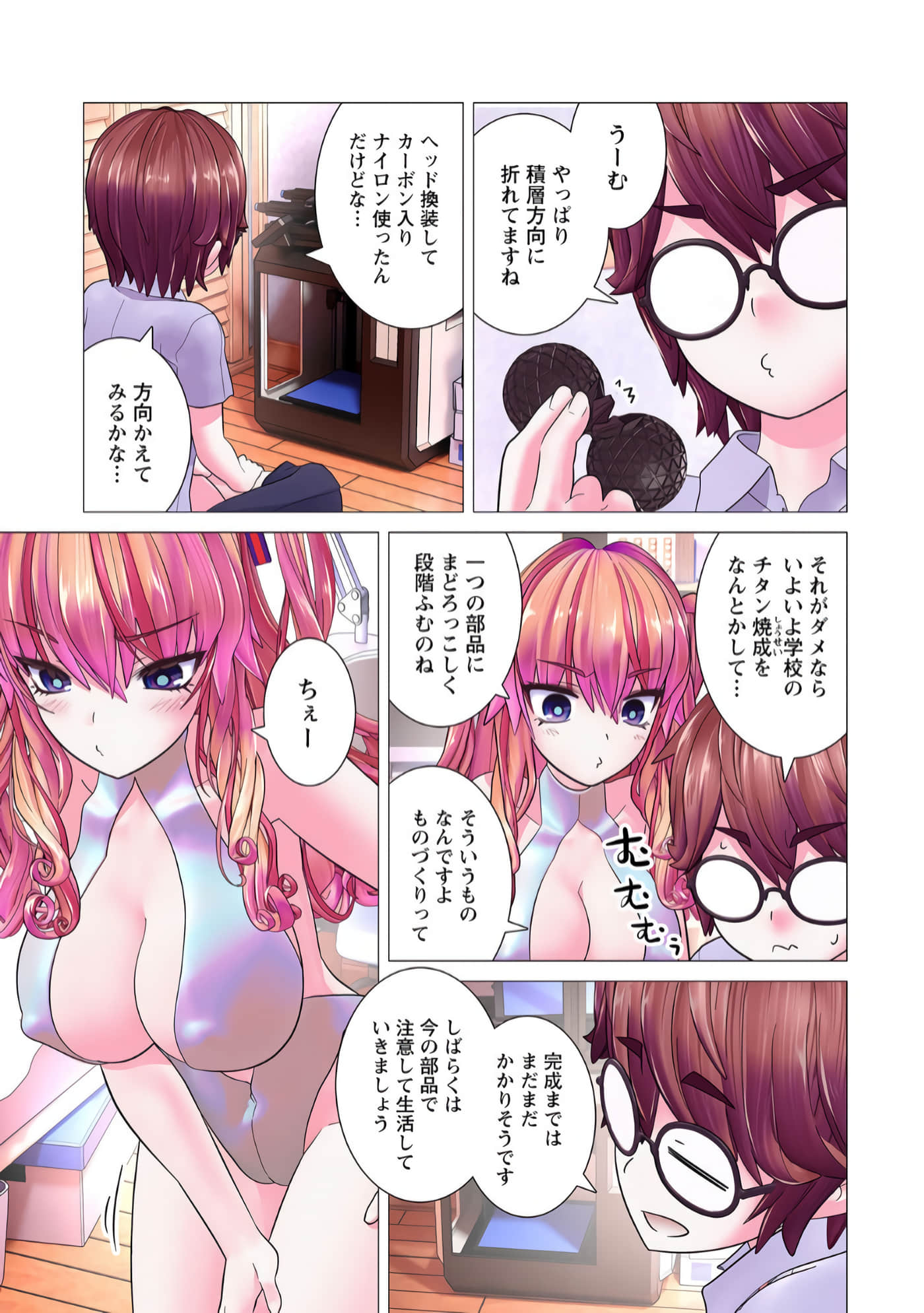 Page 114