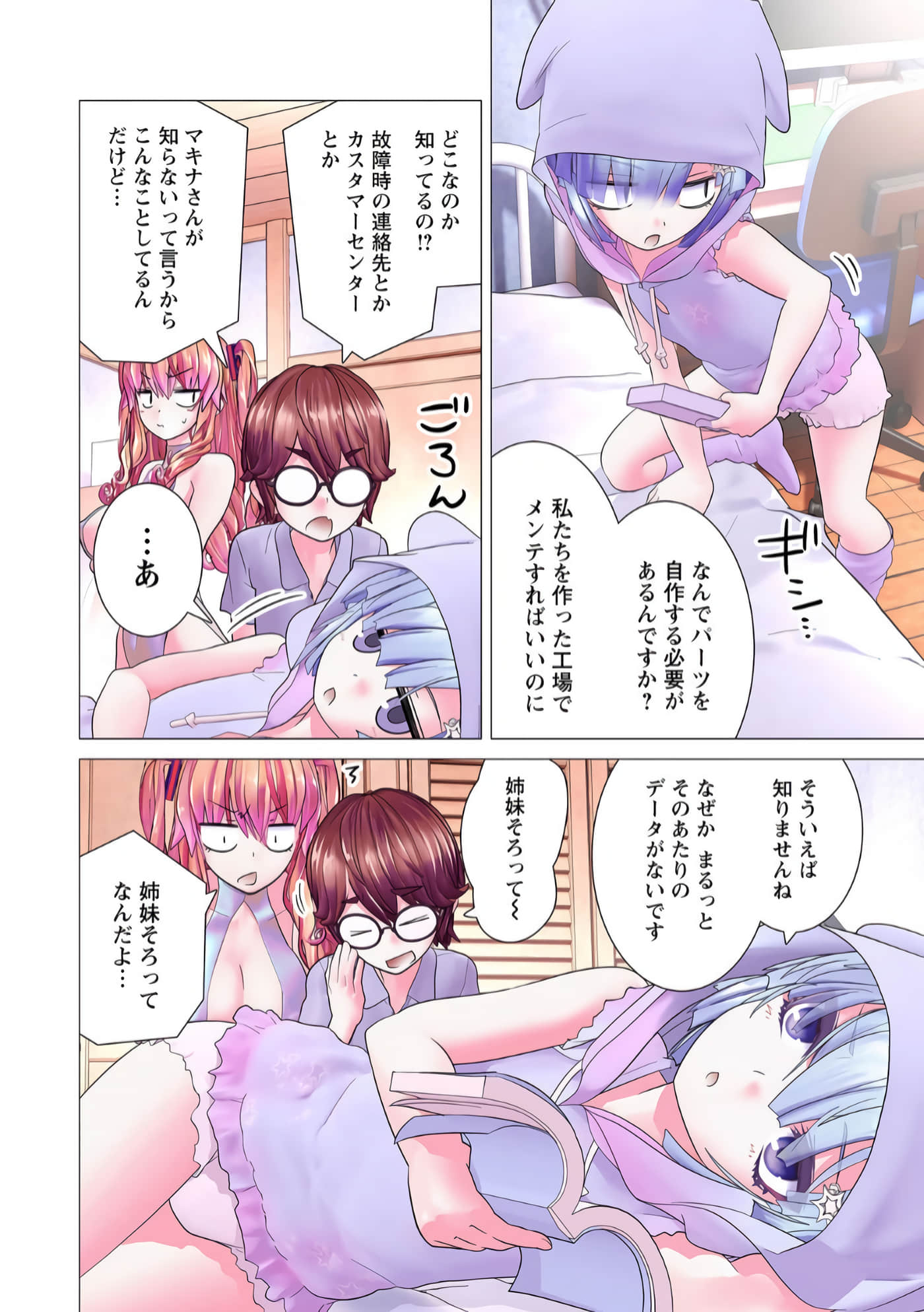 Page 115