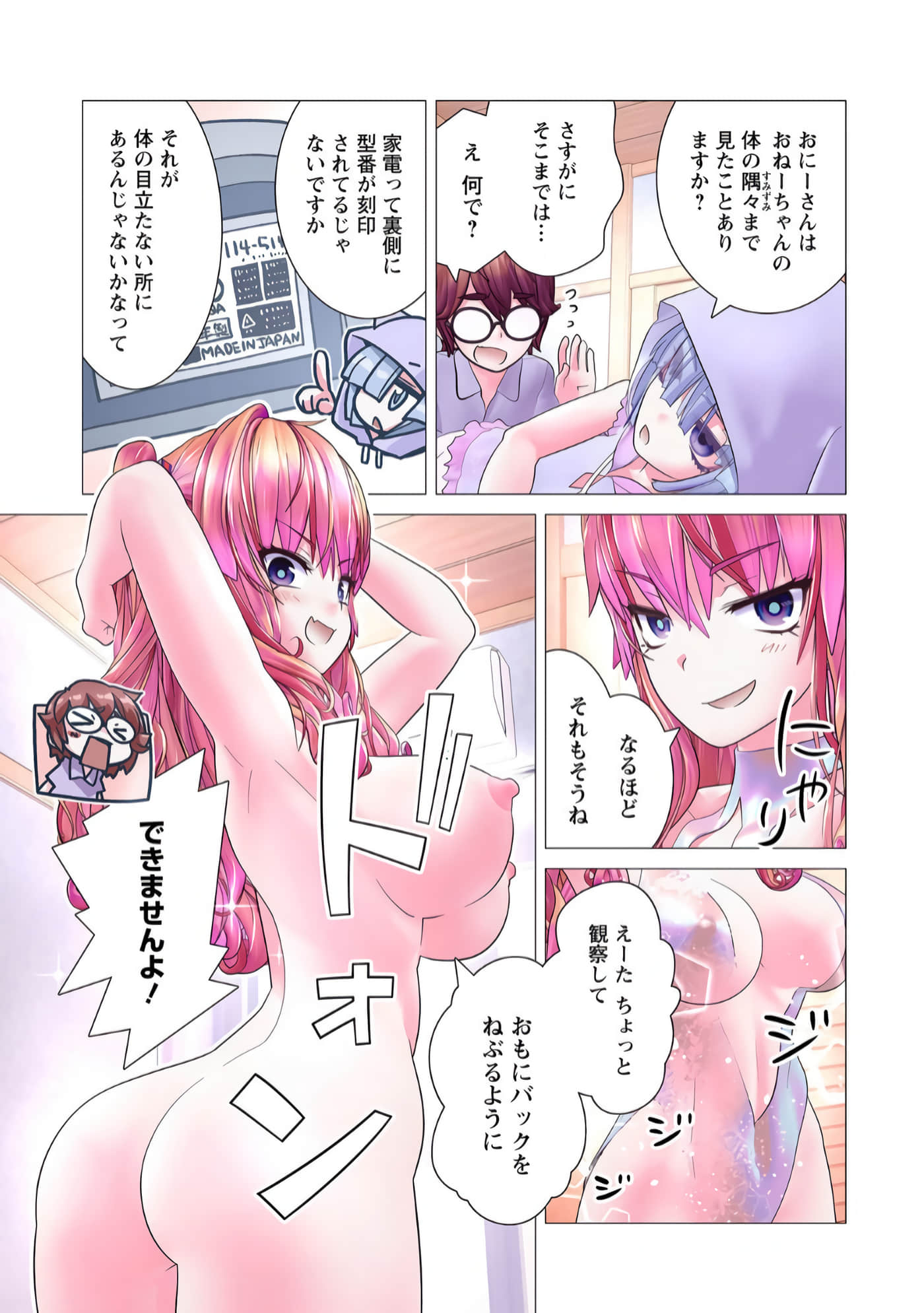 Page 116