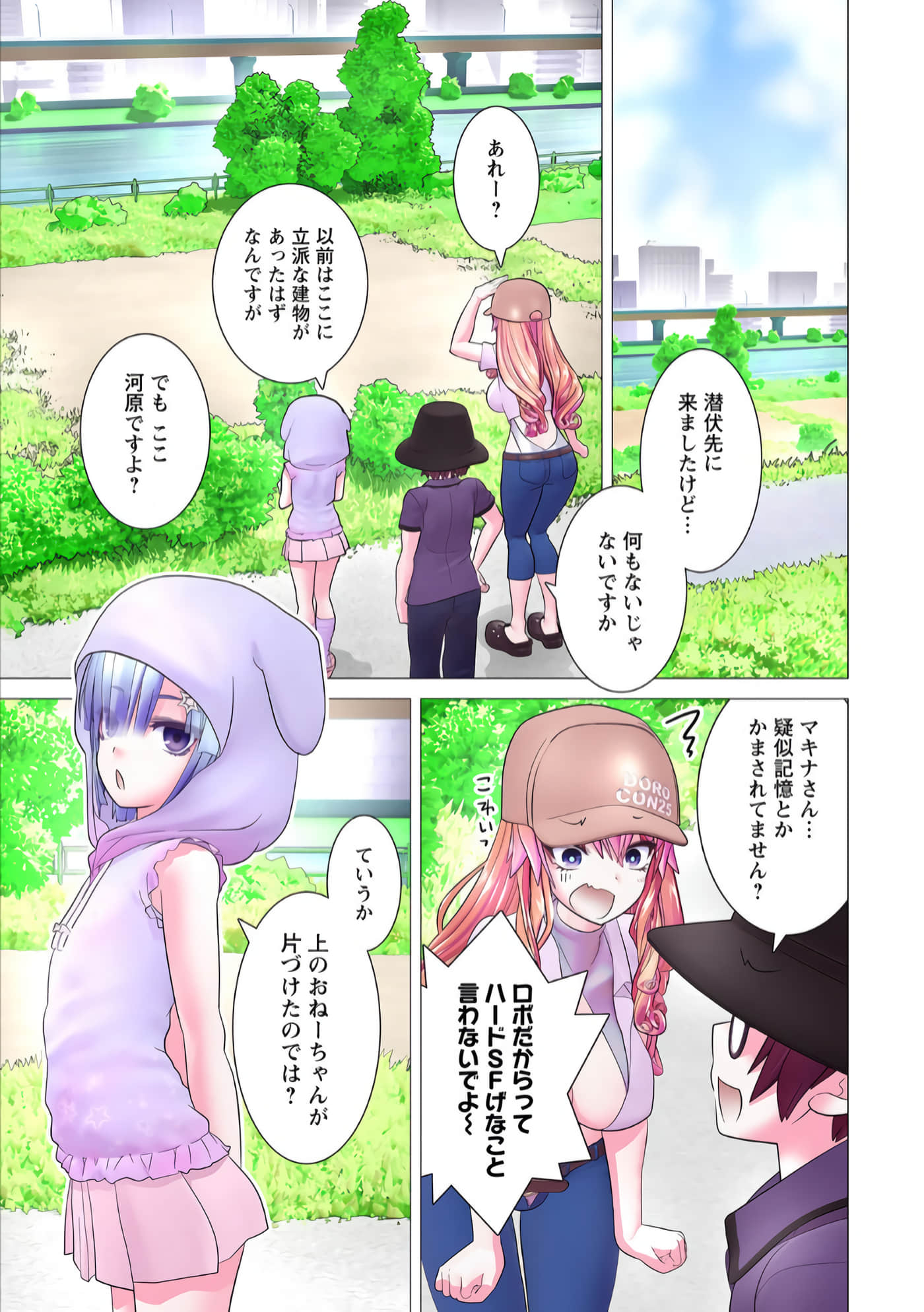 Page 120
