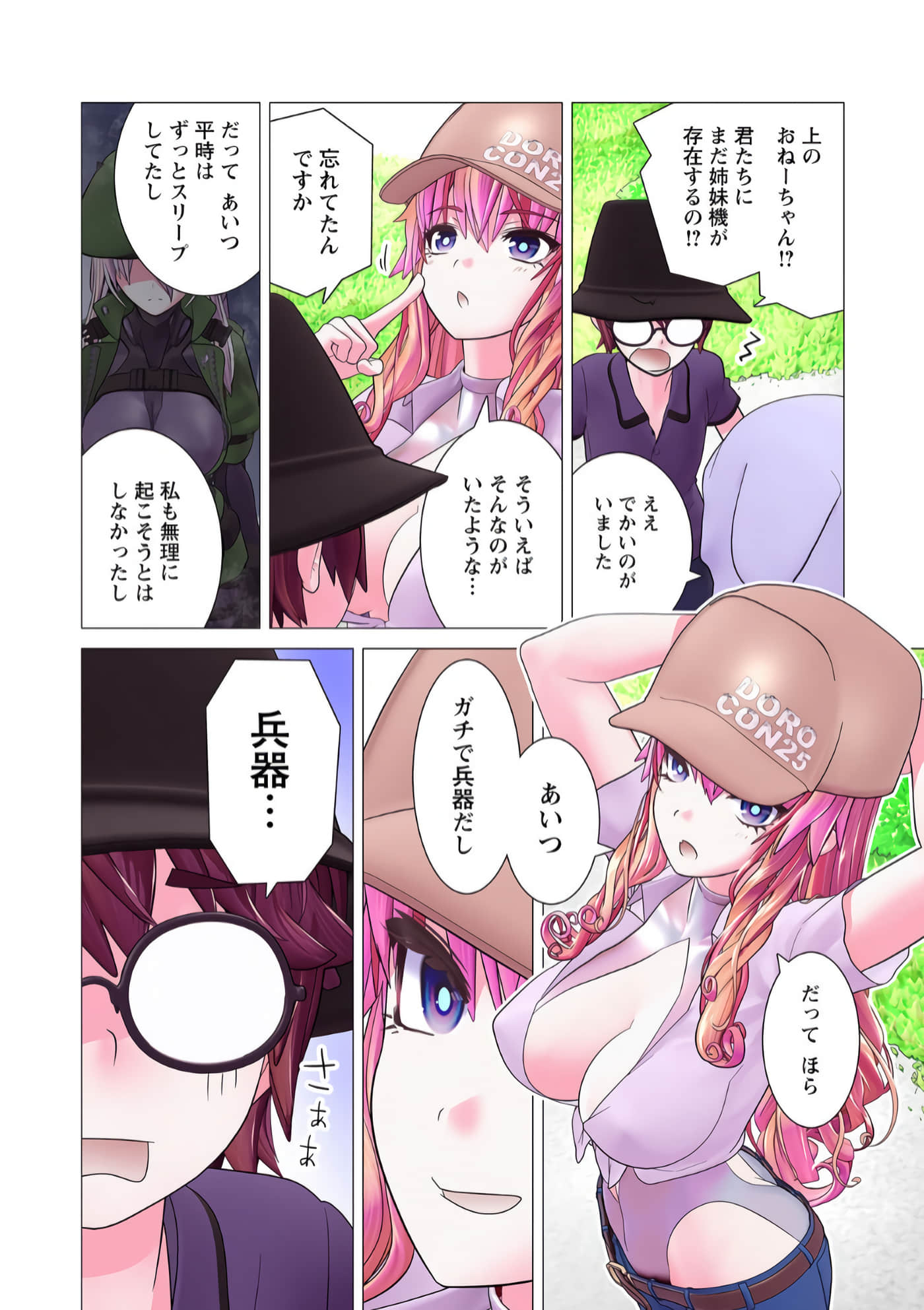 Page 121