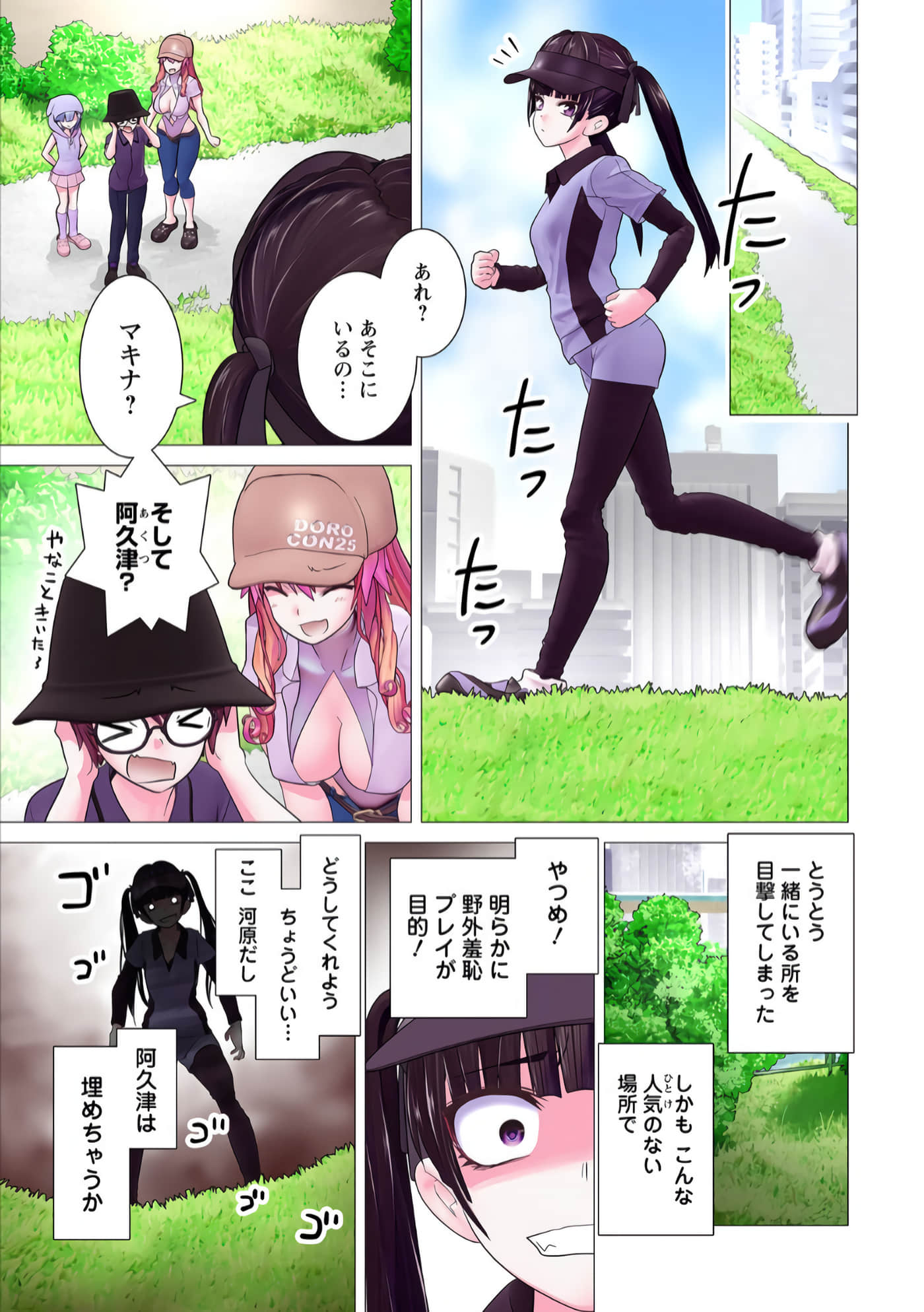 Page 122