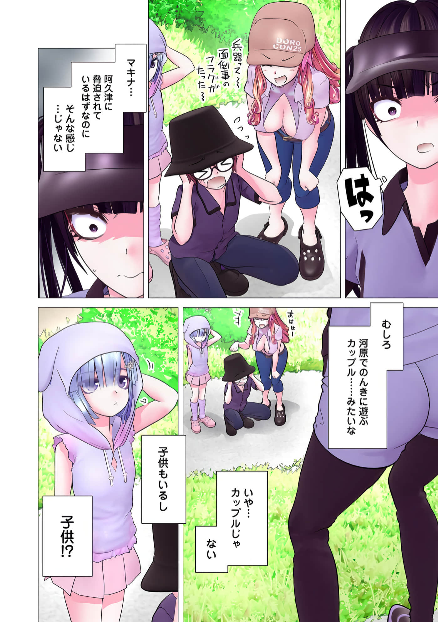 Page 123