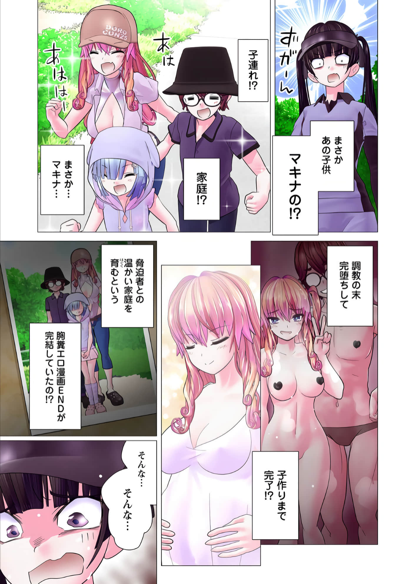 Page 124