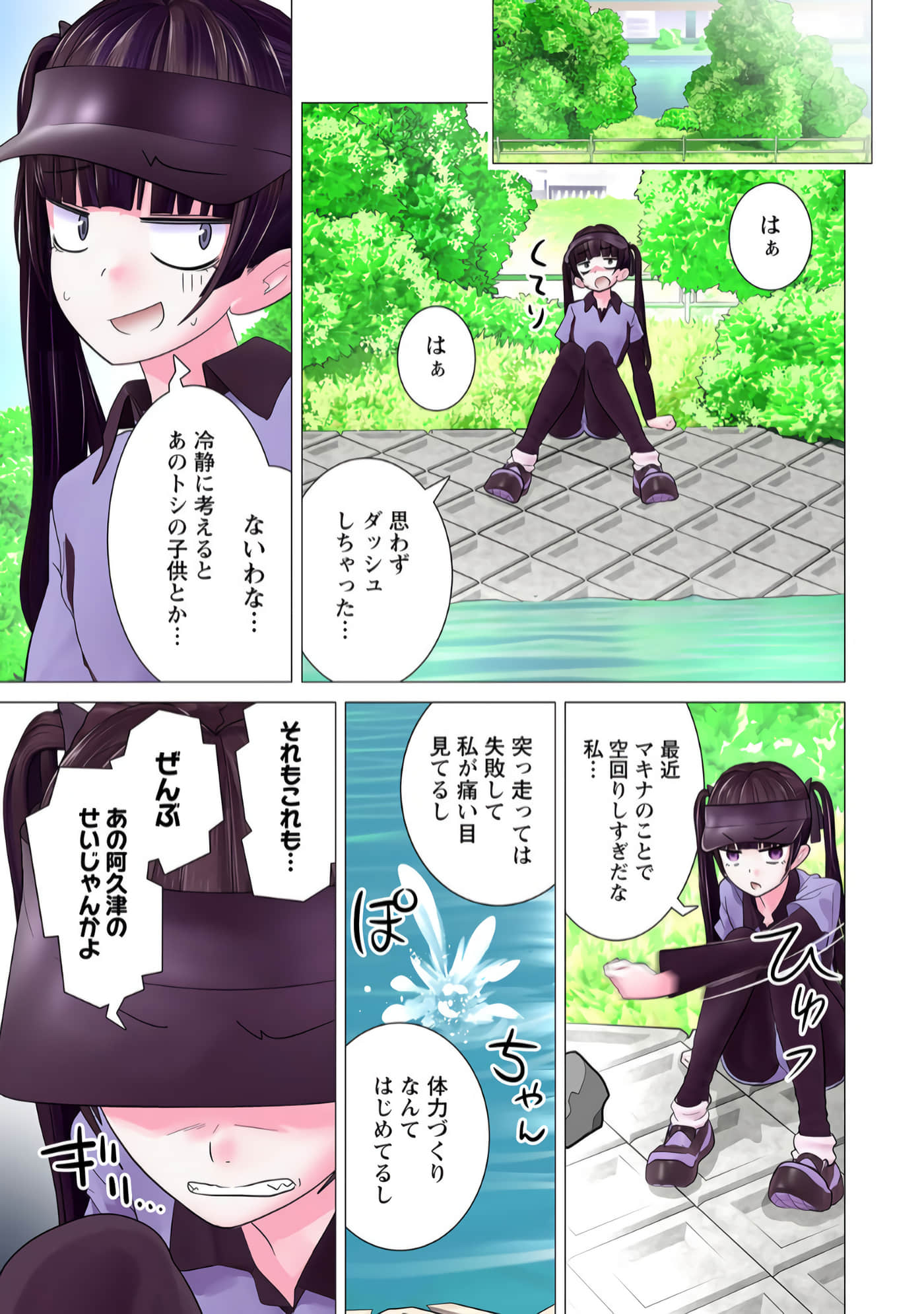 Page 126