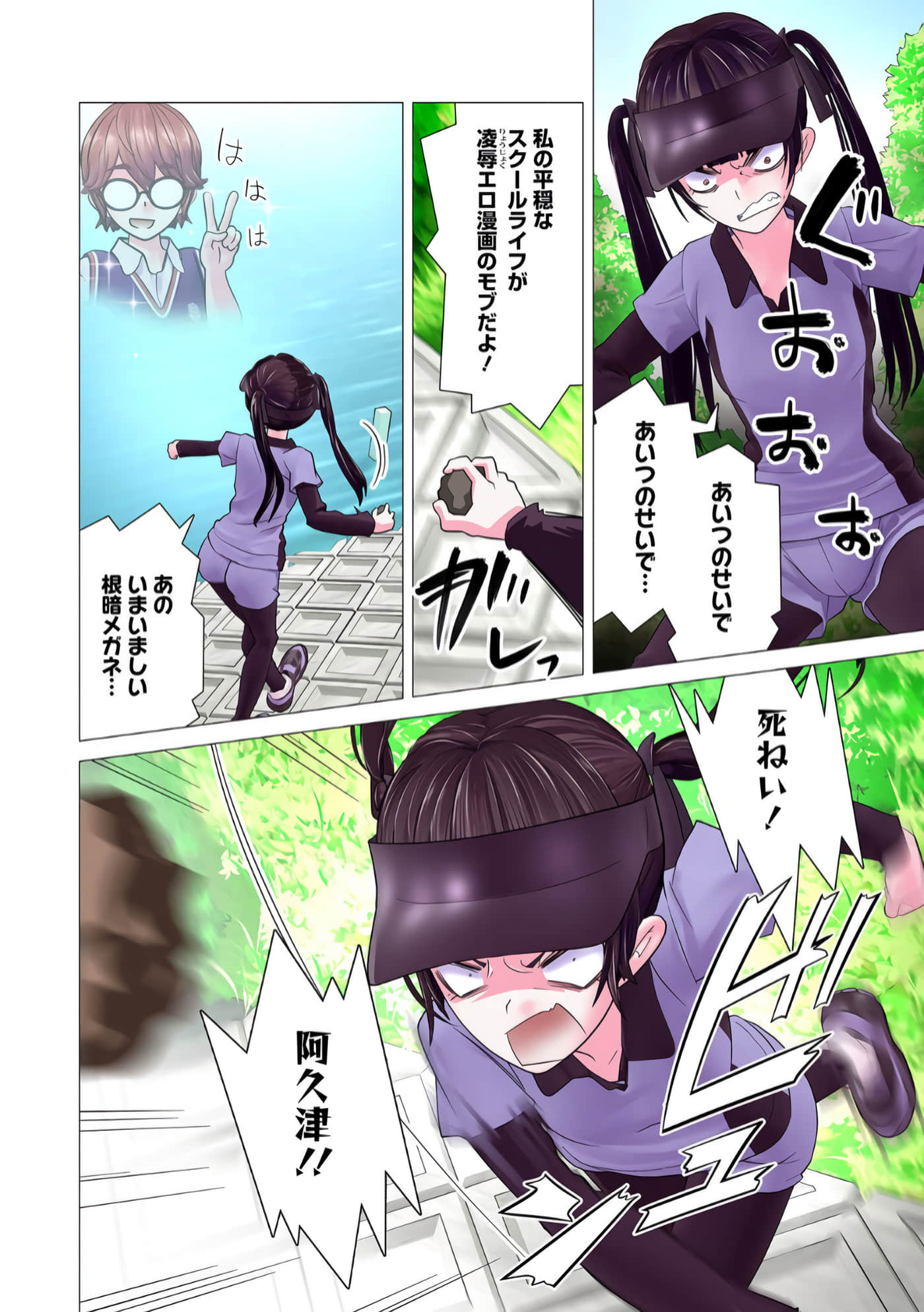 Page 127