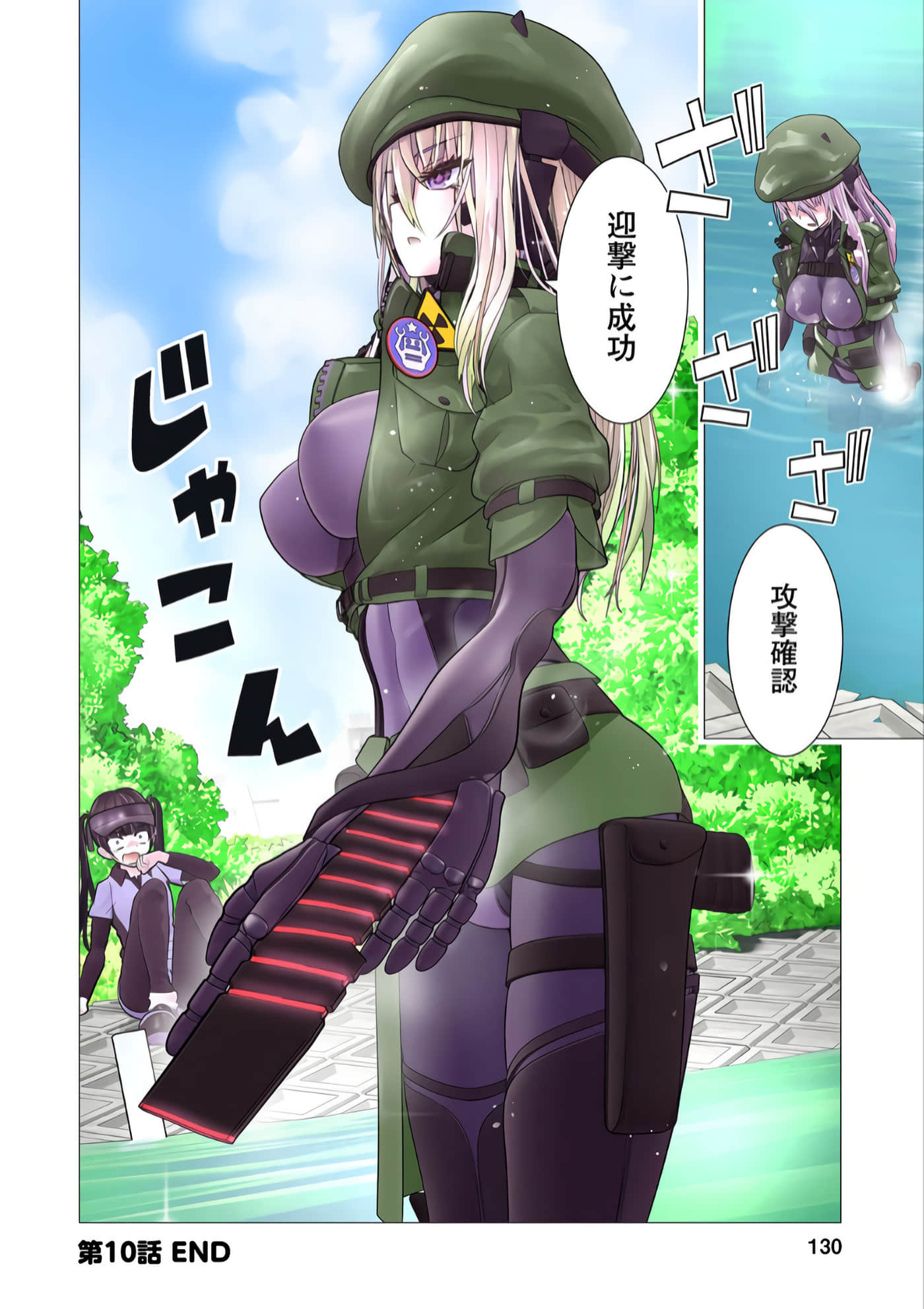 Page 129
