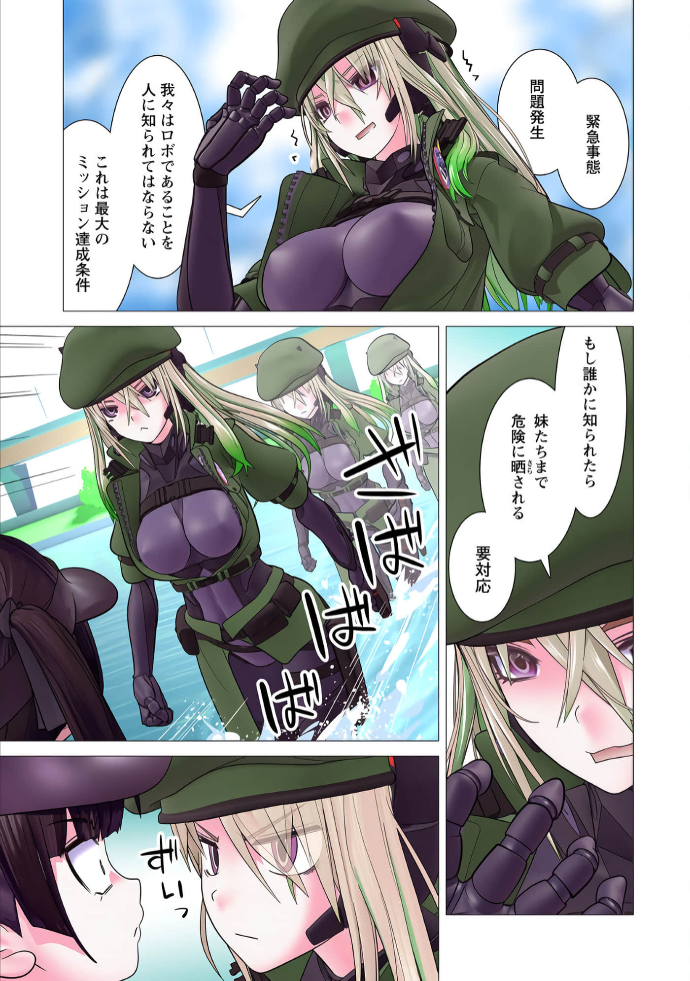 Page 134