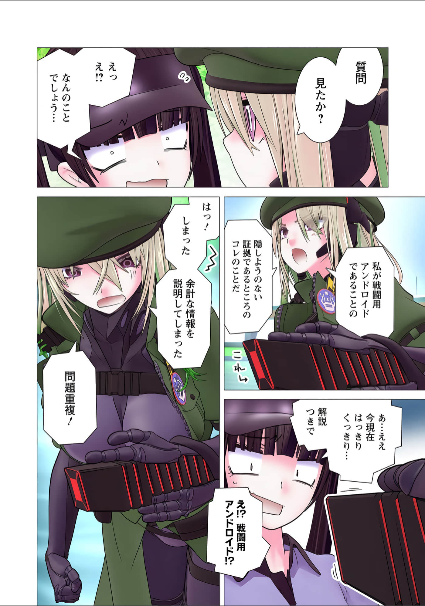 Page 135