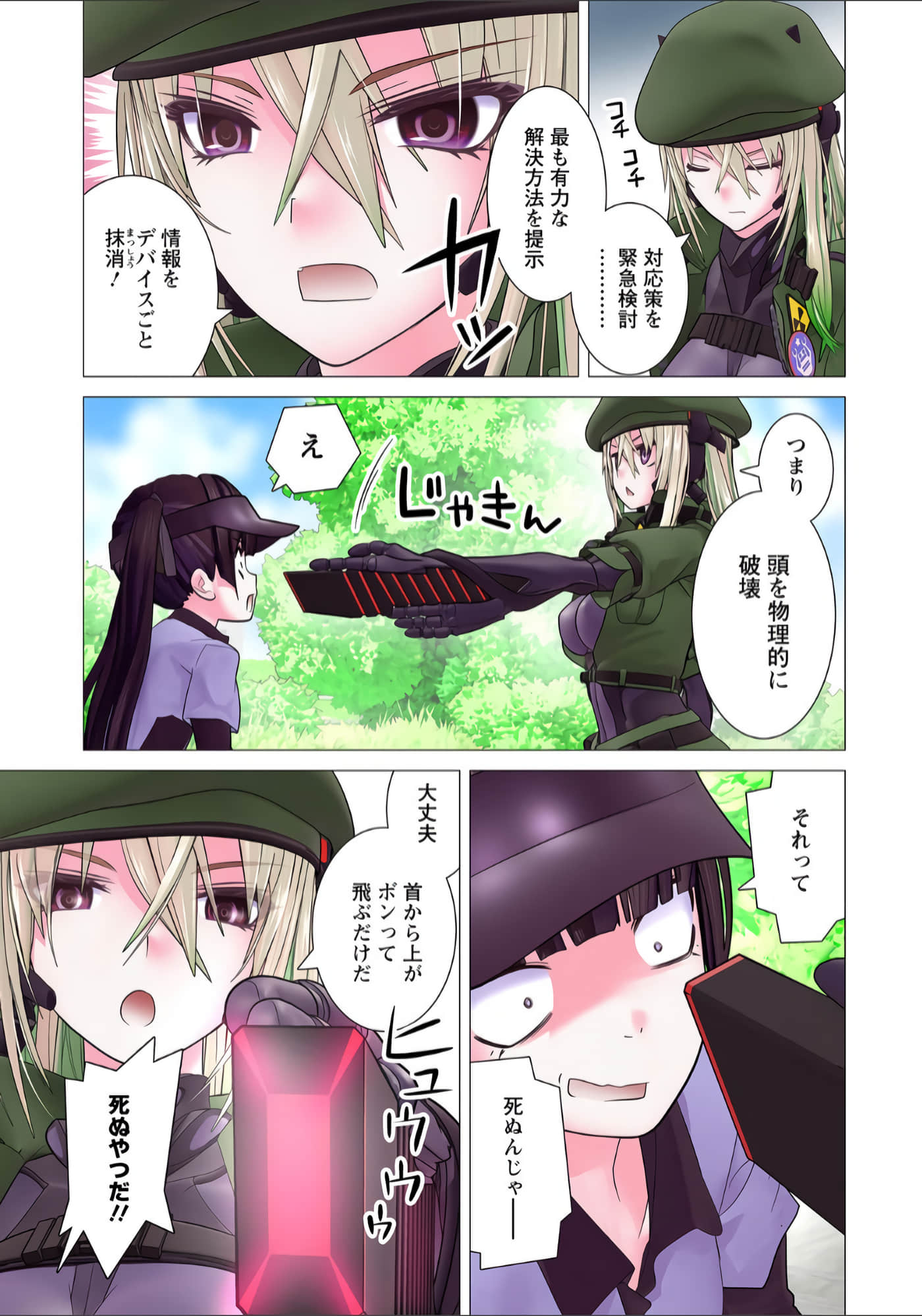 Page 136