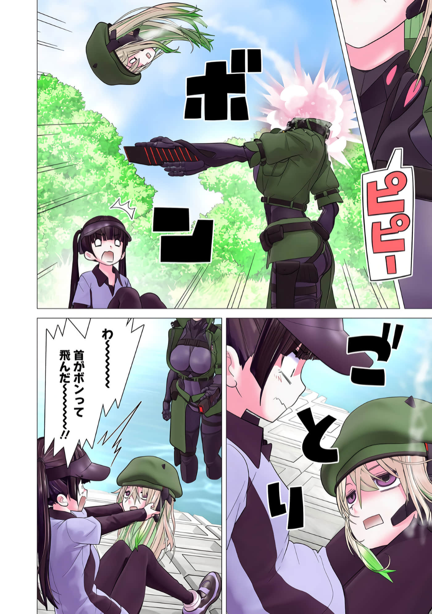 Page 137