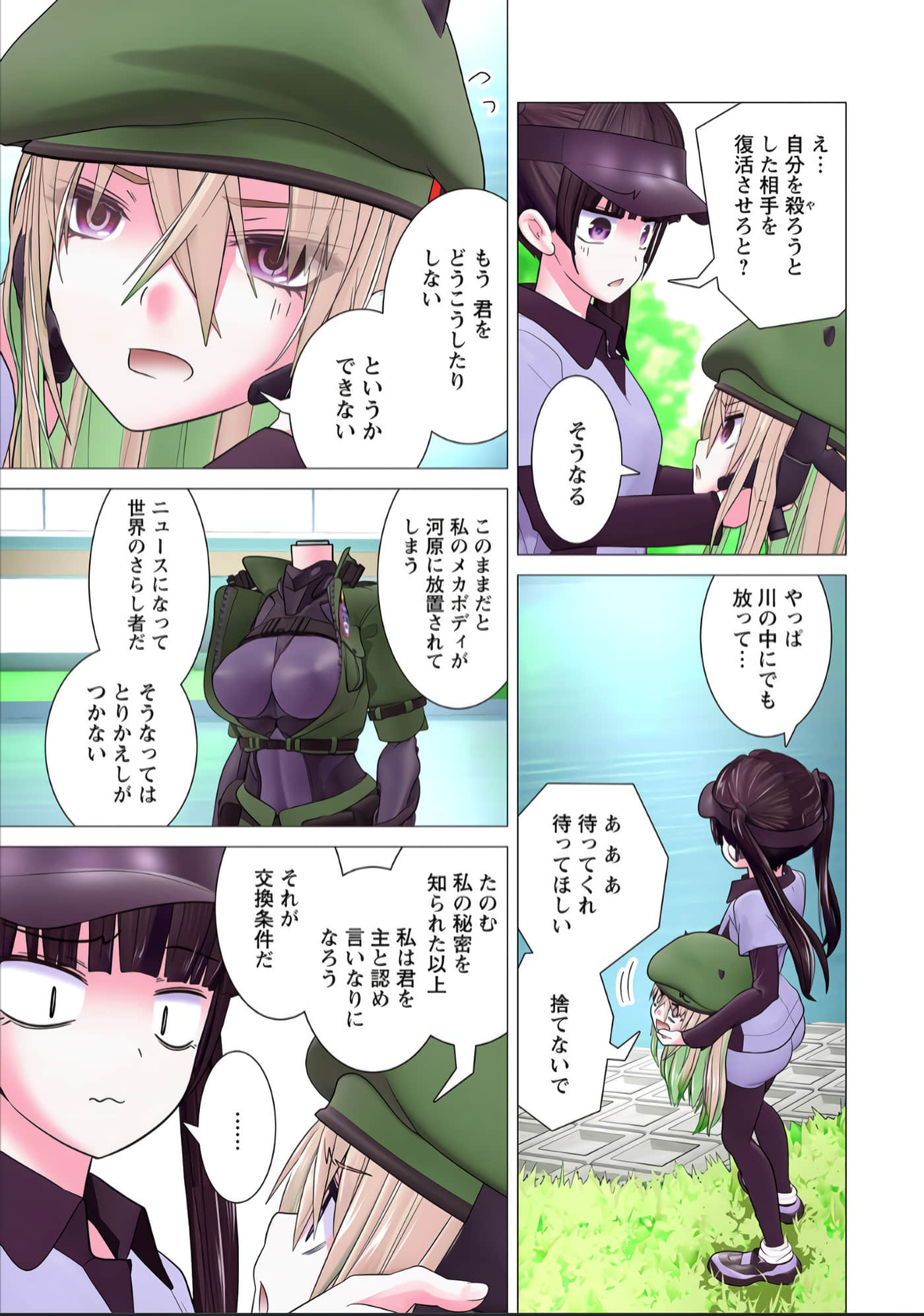 Page 140