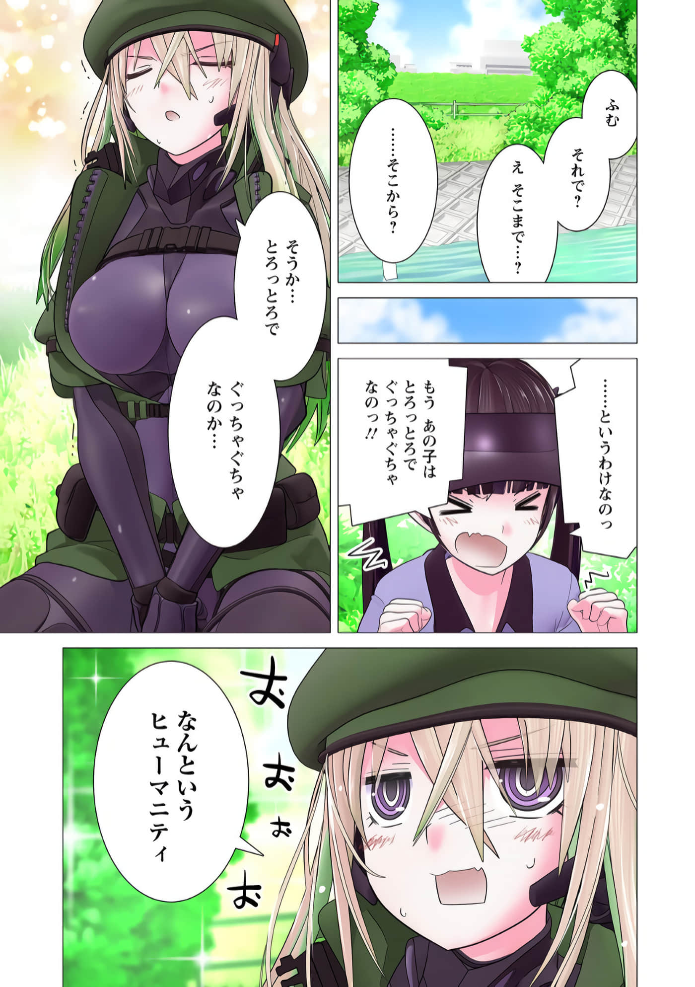 Page 146