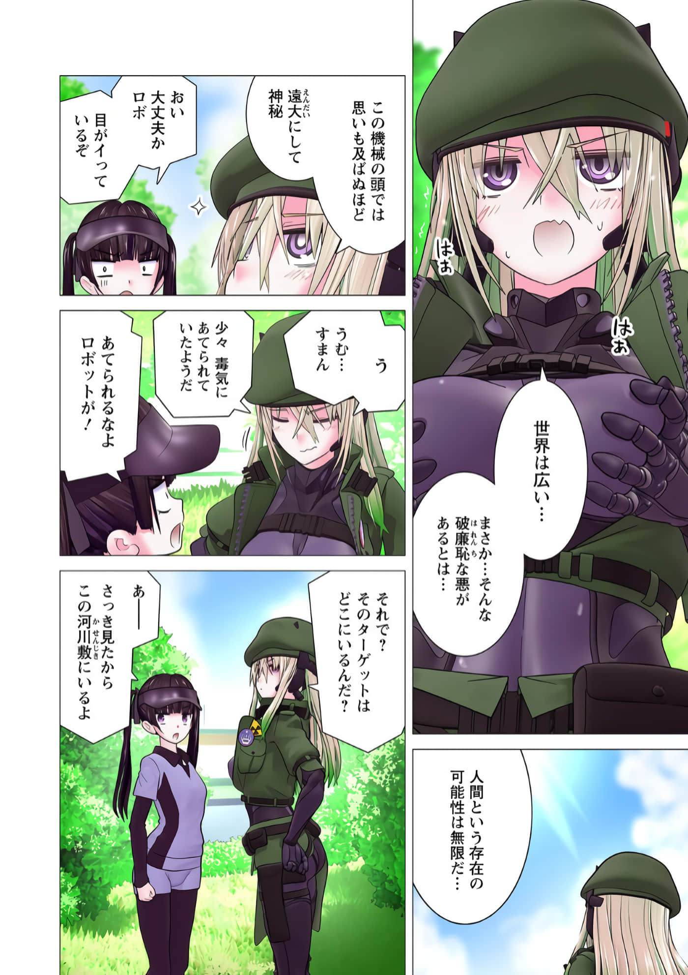 Page 147