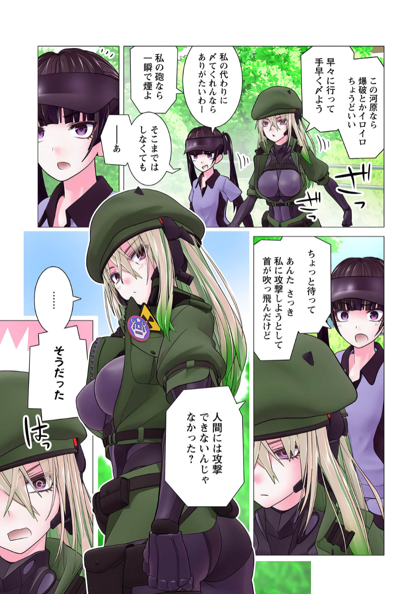 Page 148