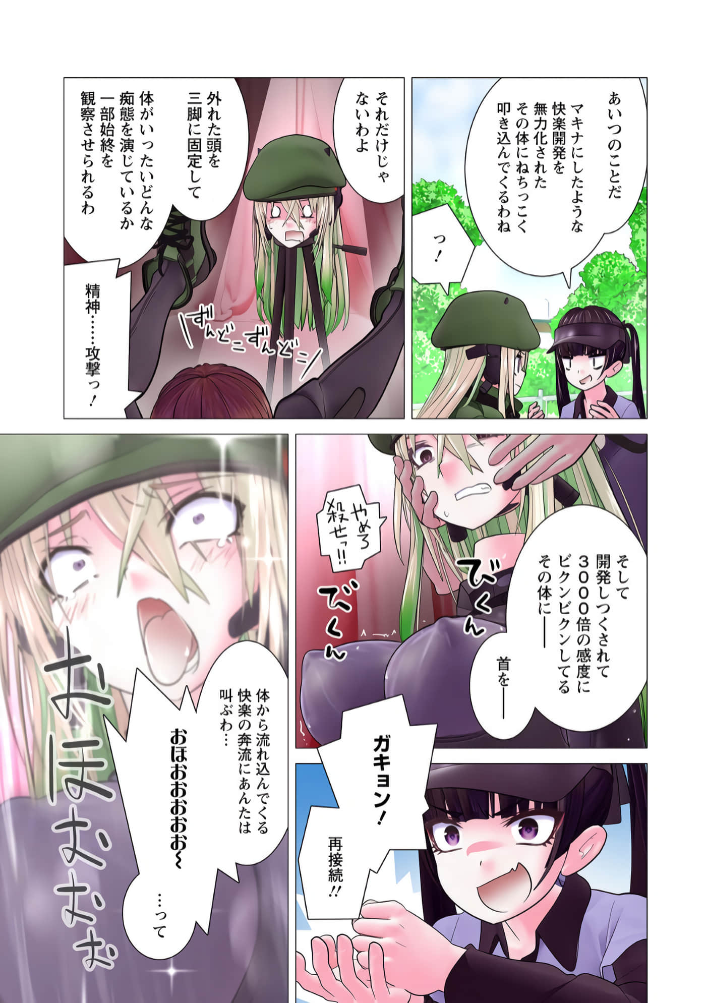 Page 150
