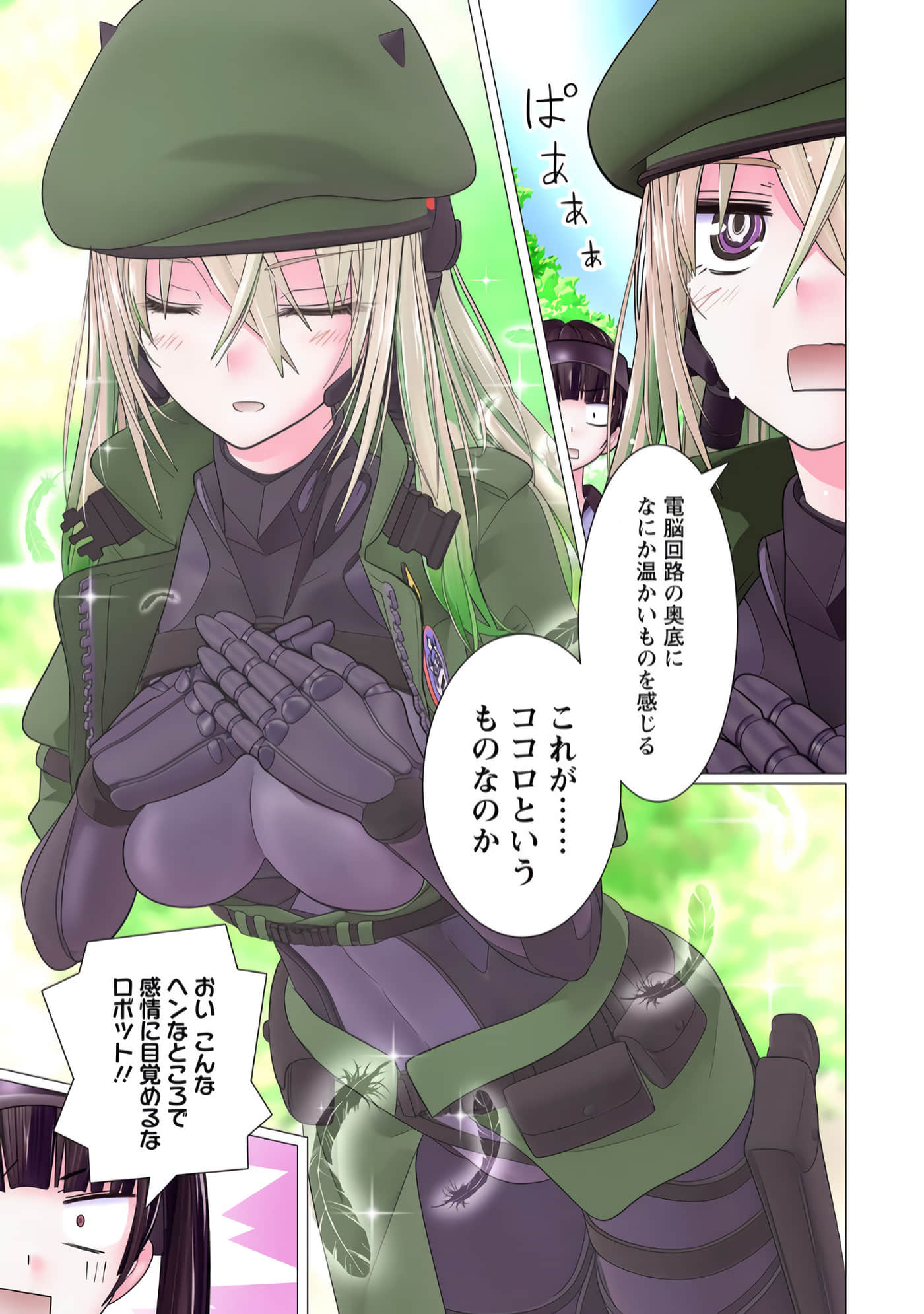 Page 152