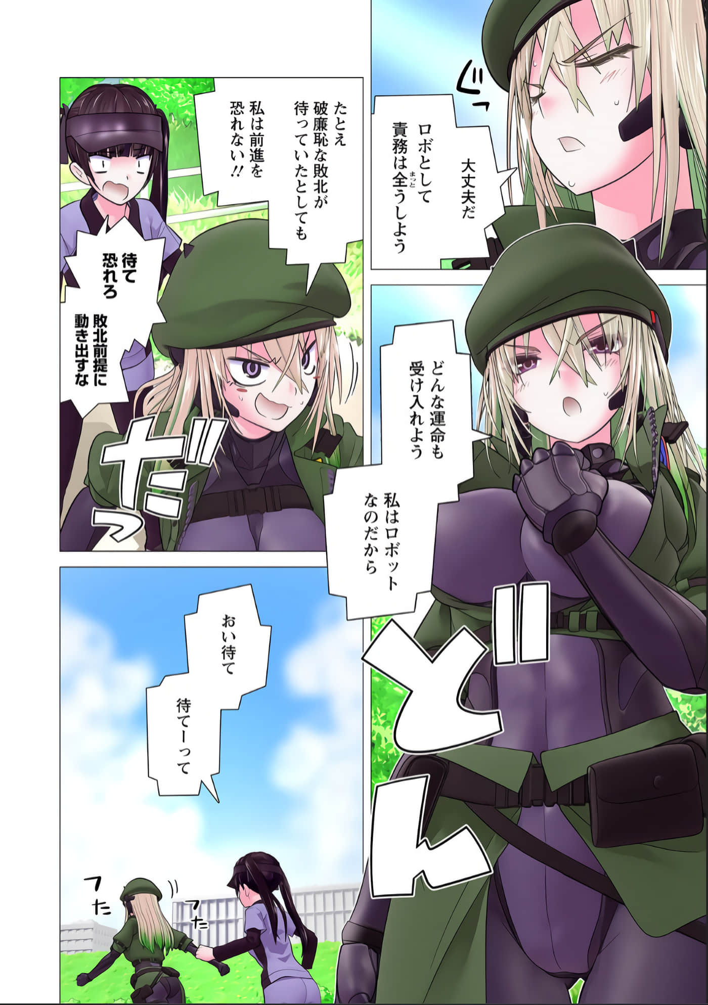 Page 153