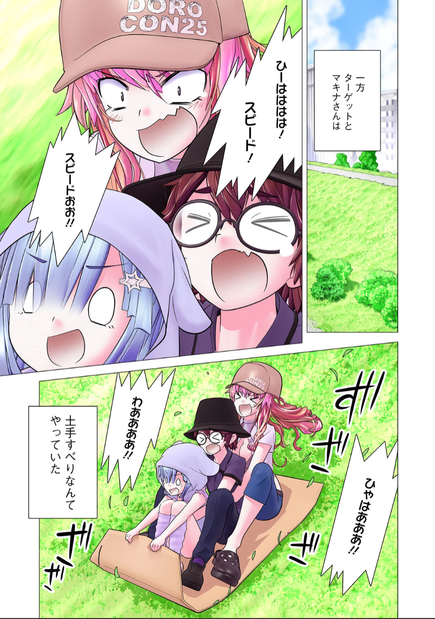 Page 154
