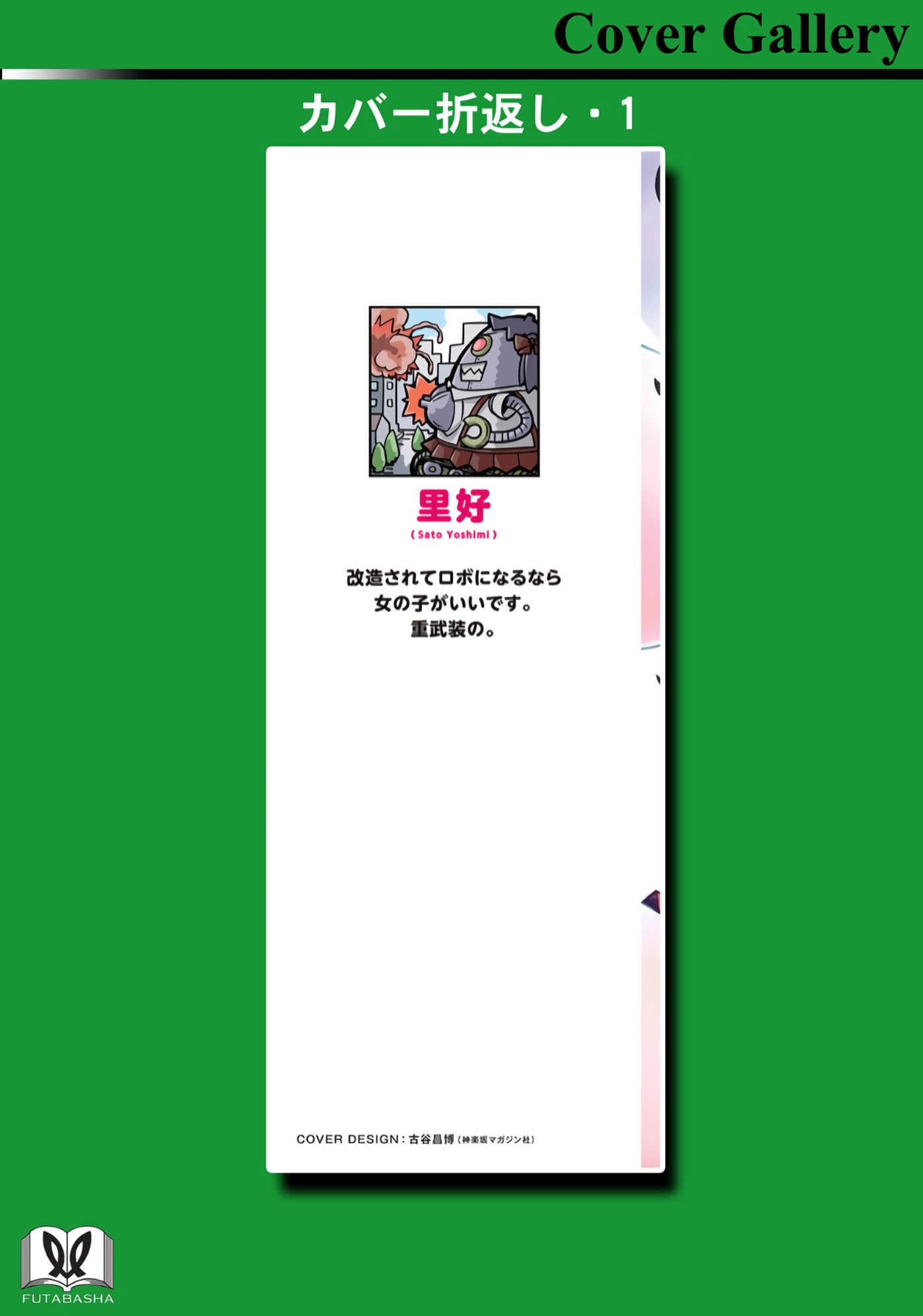 Page 161