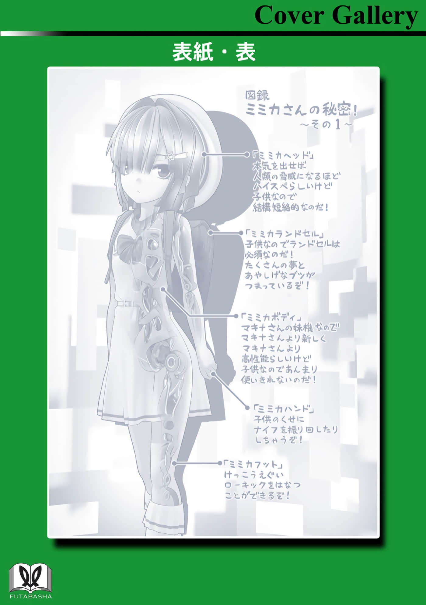 Page 165