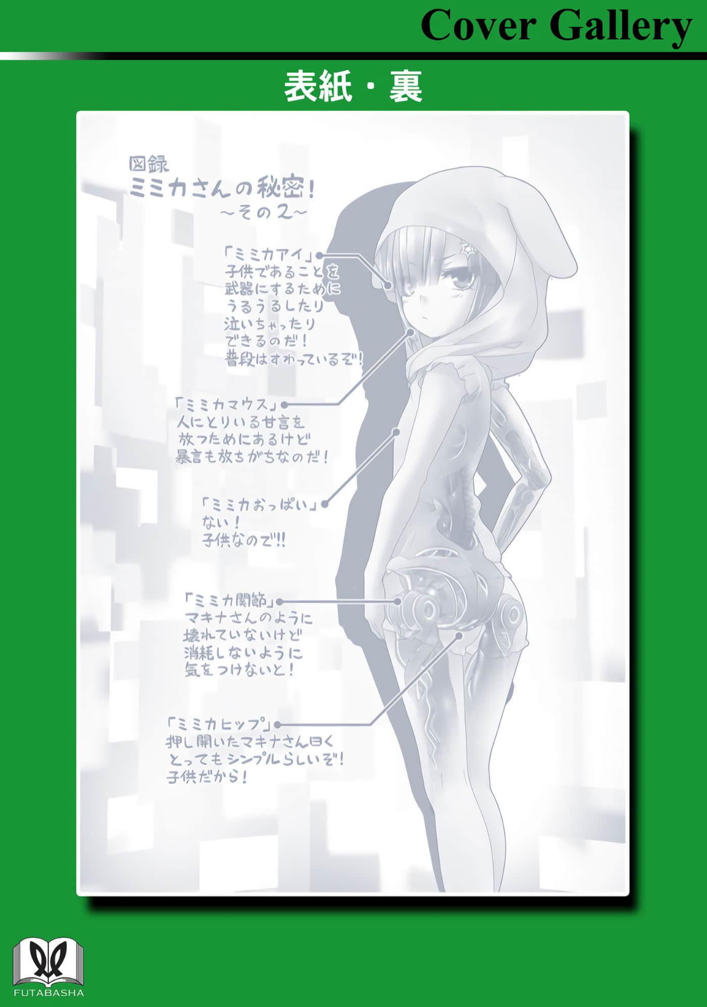 Page 166