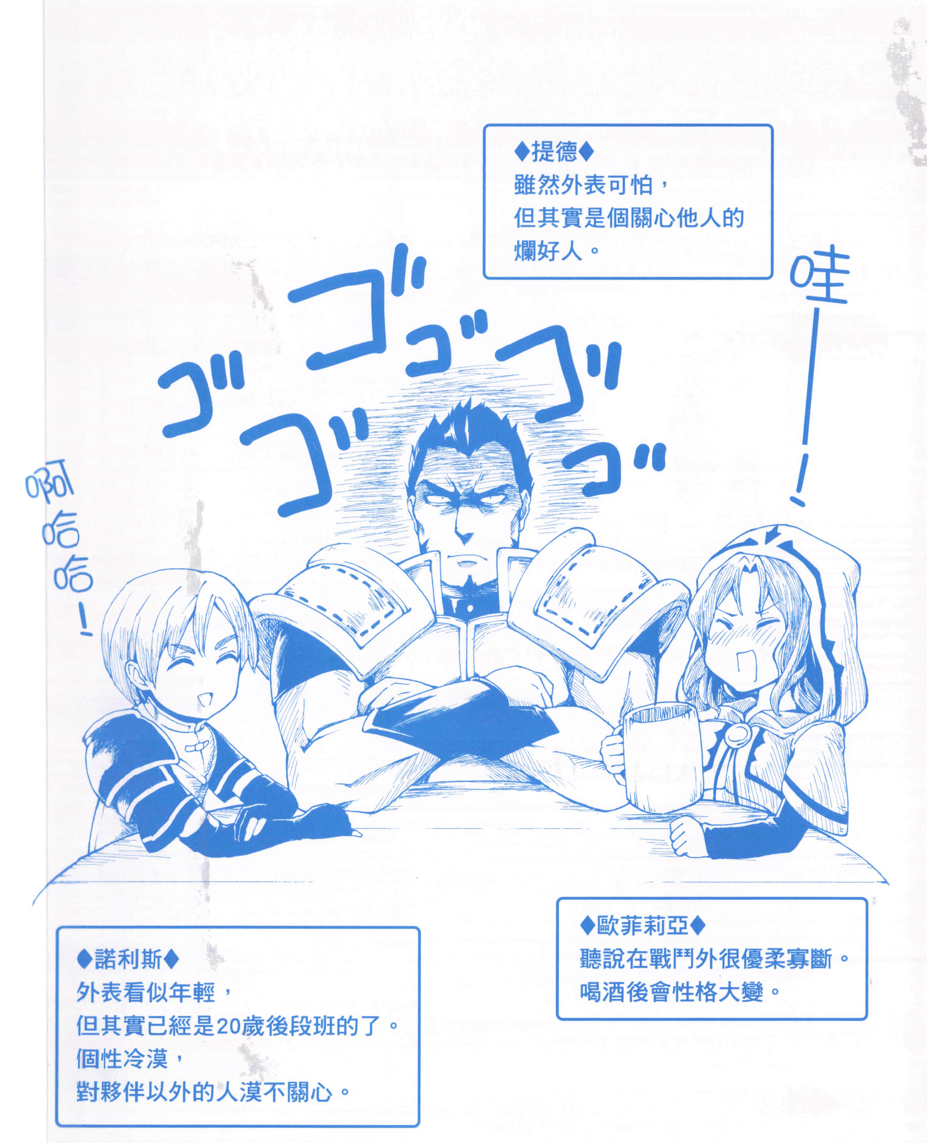 第 4 页