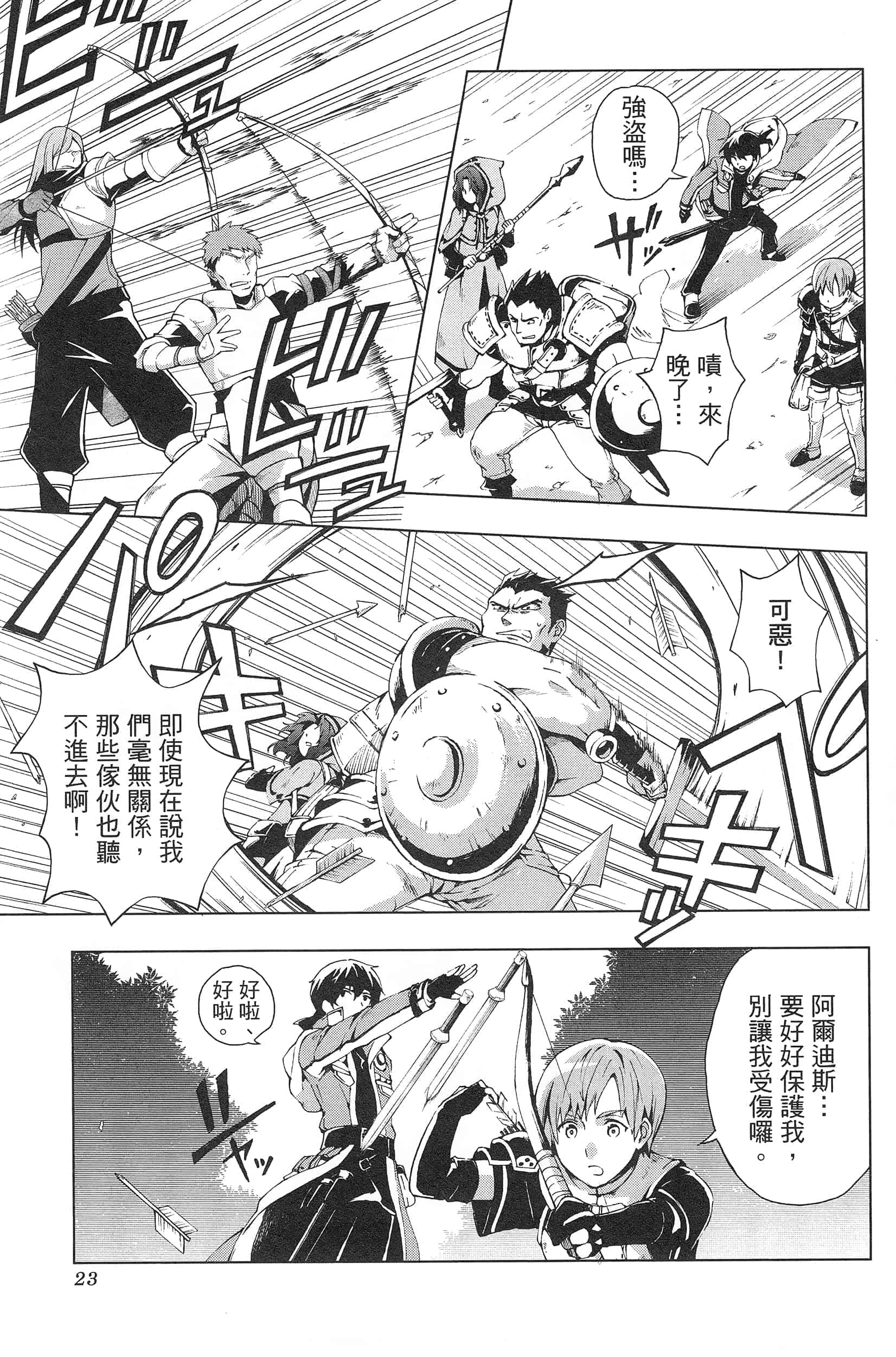 第 27 页