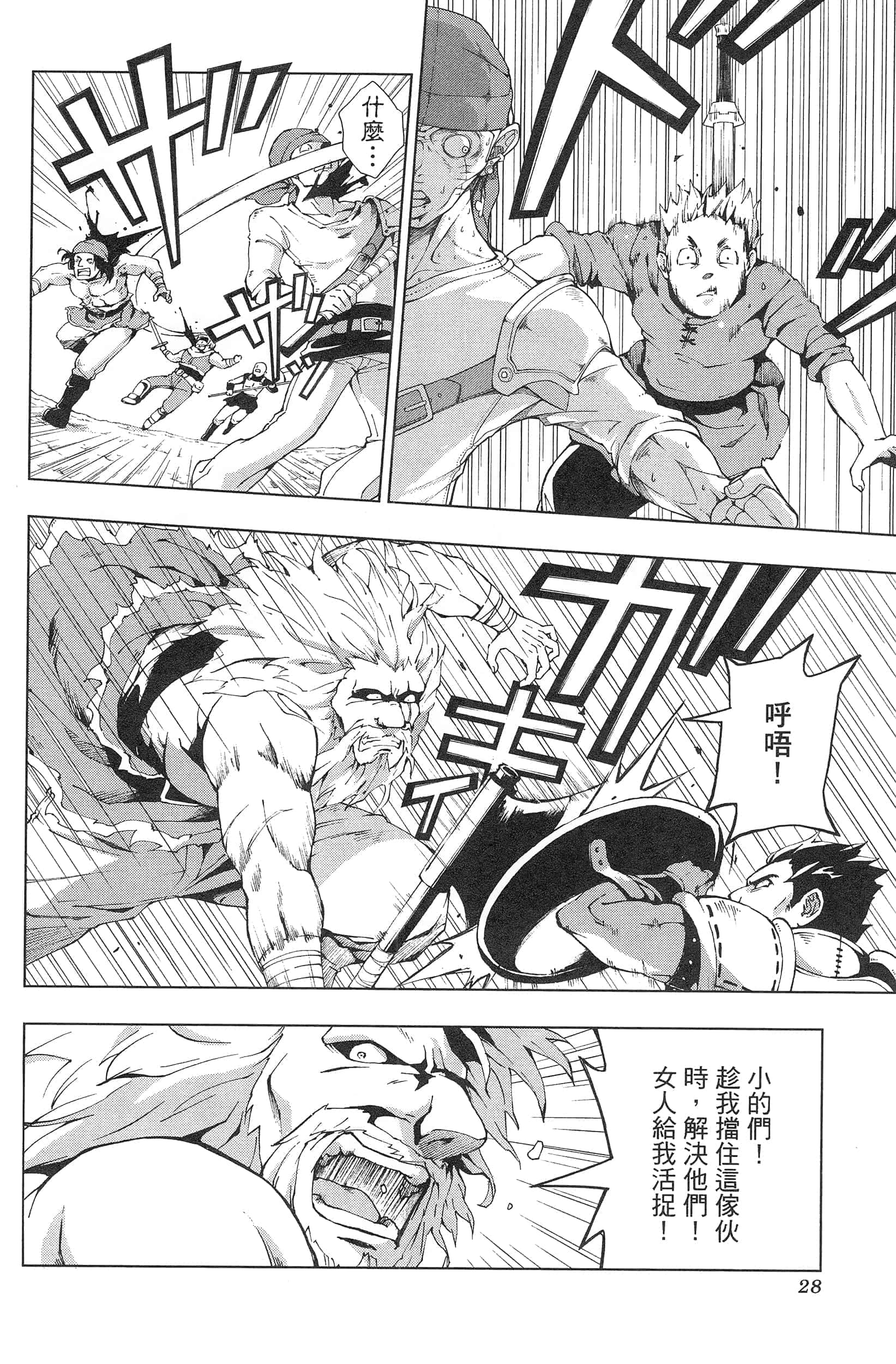 第 32 页