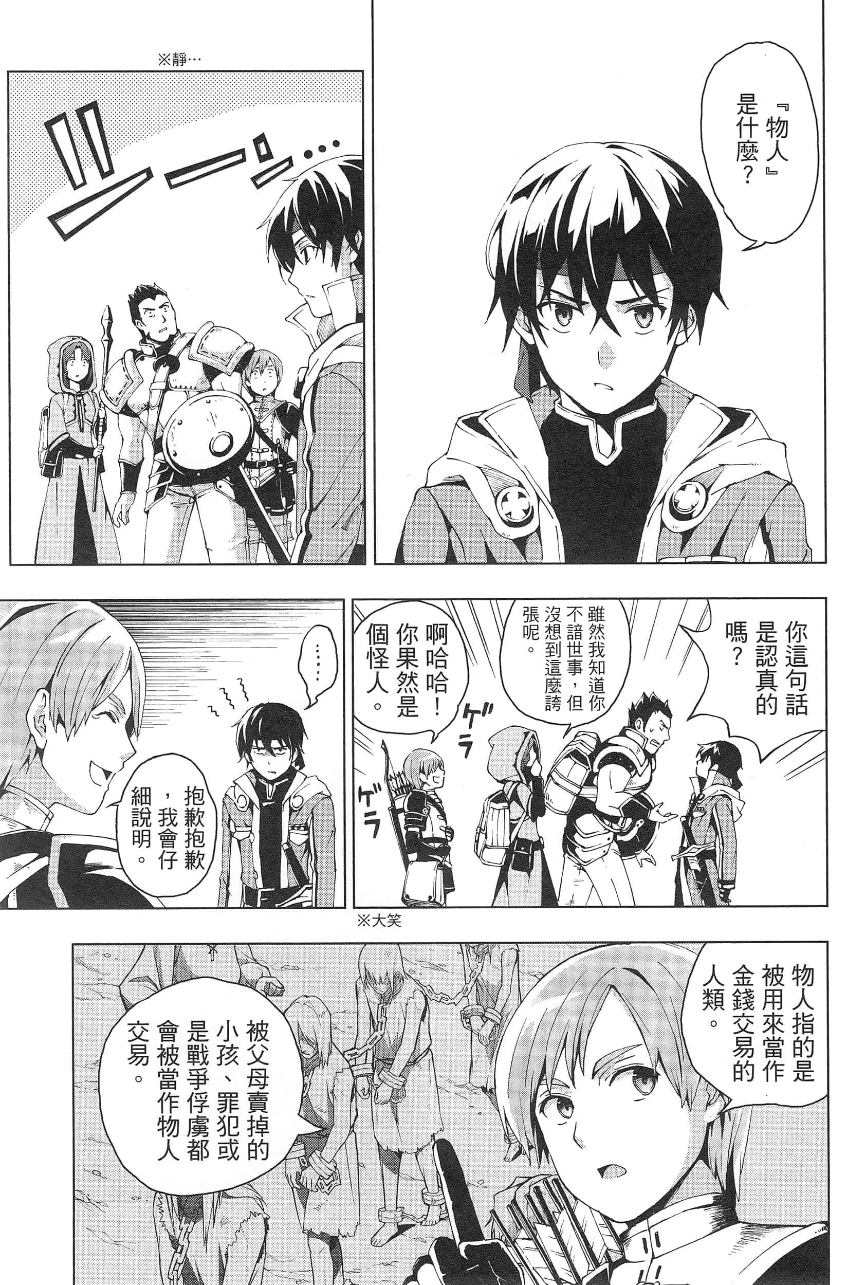 第 39 页