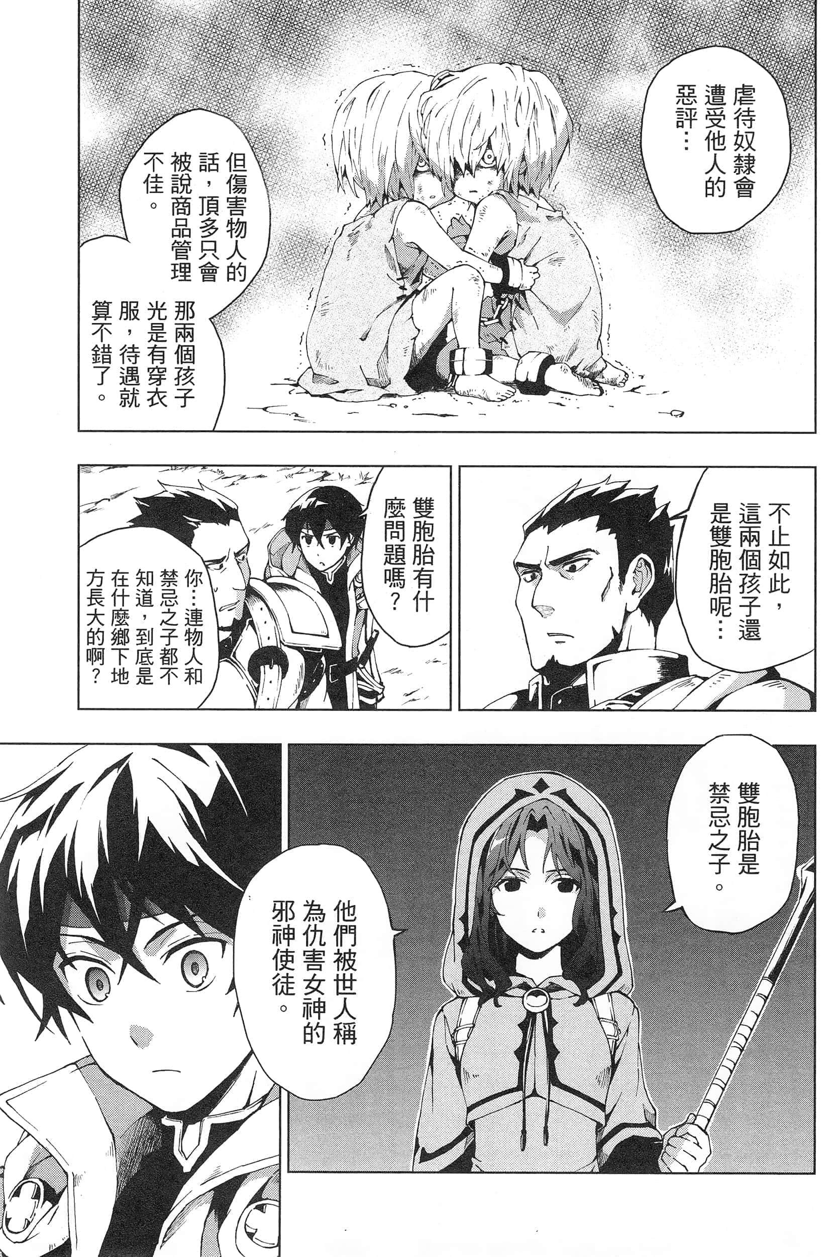 第 41 页