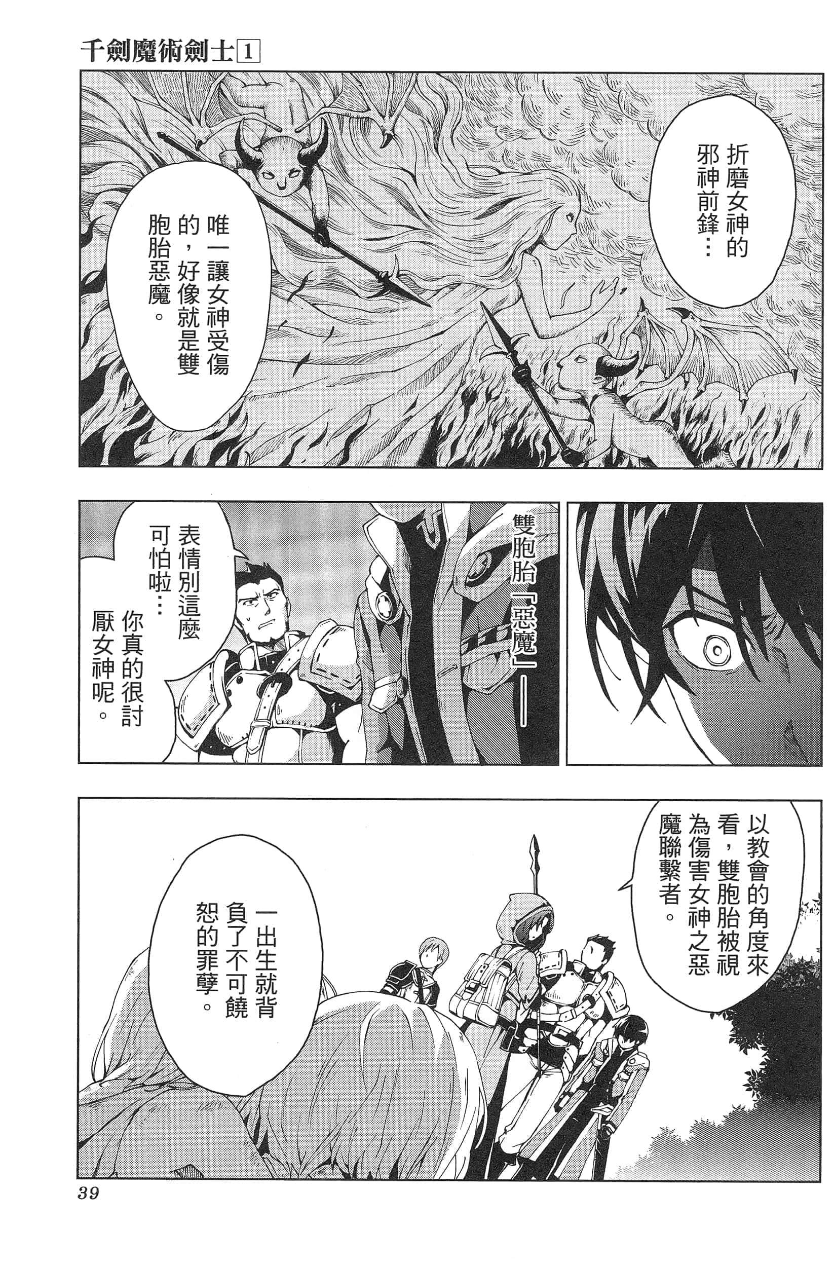 第 43 页