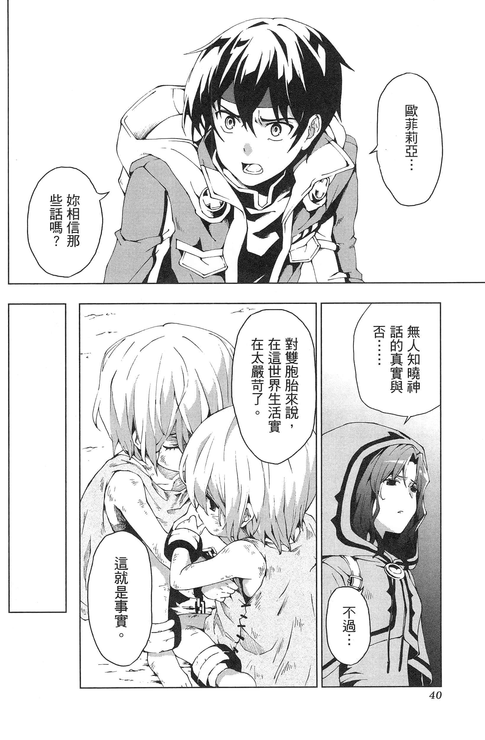 第 44 页