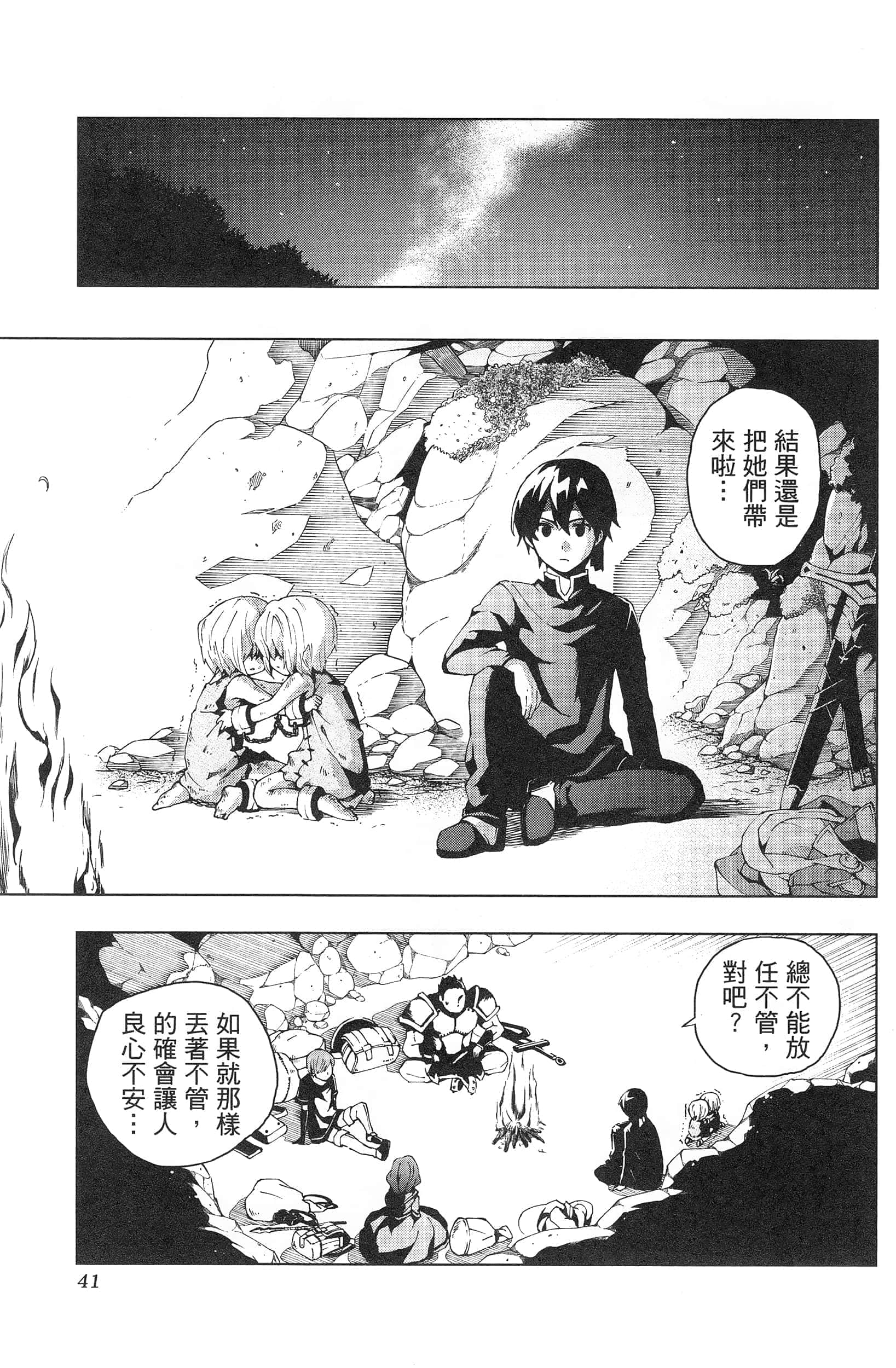 第 45 页