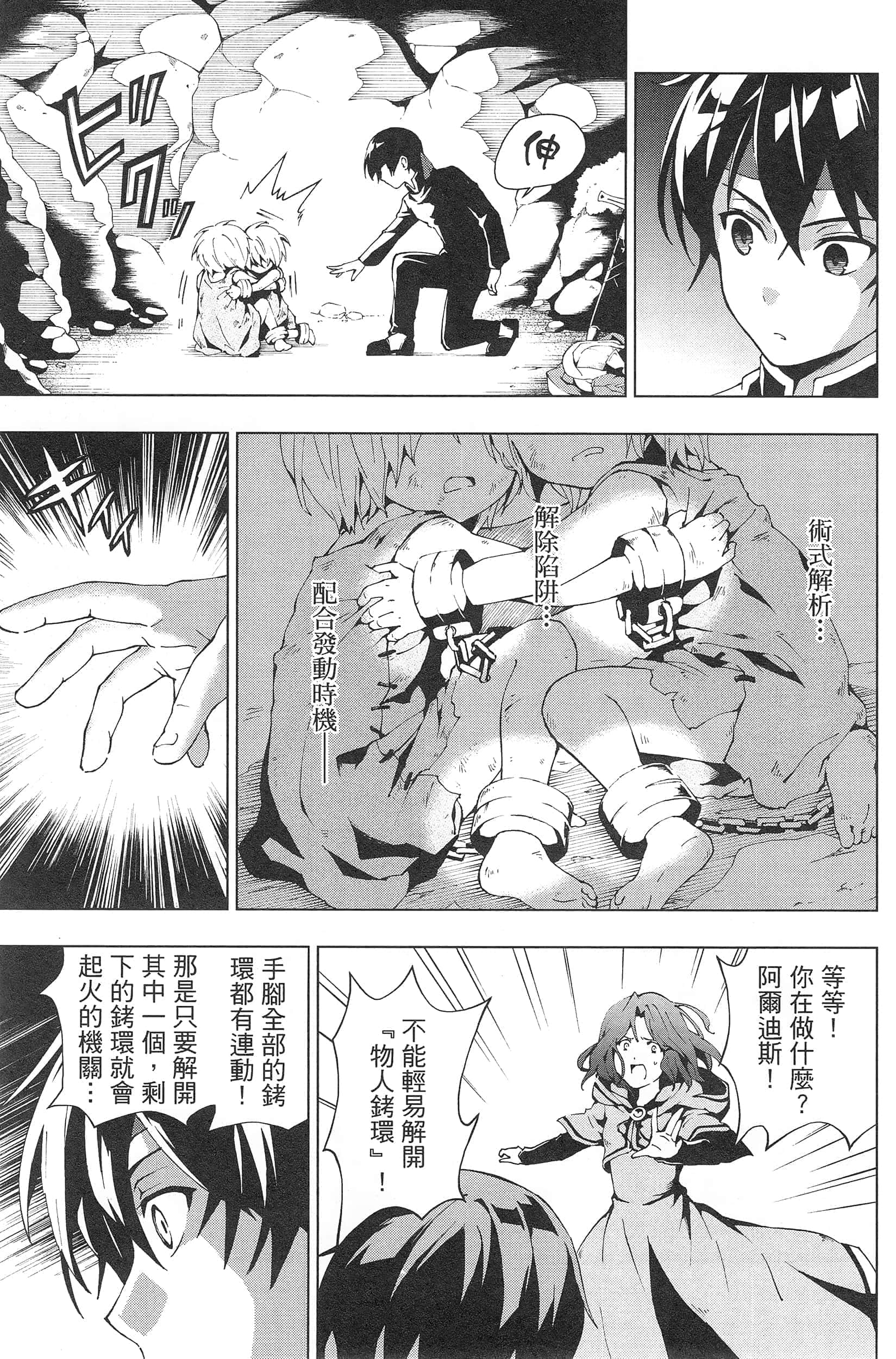 第 47 页