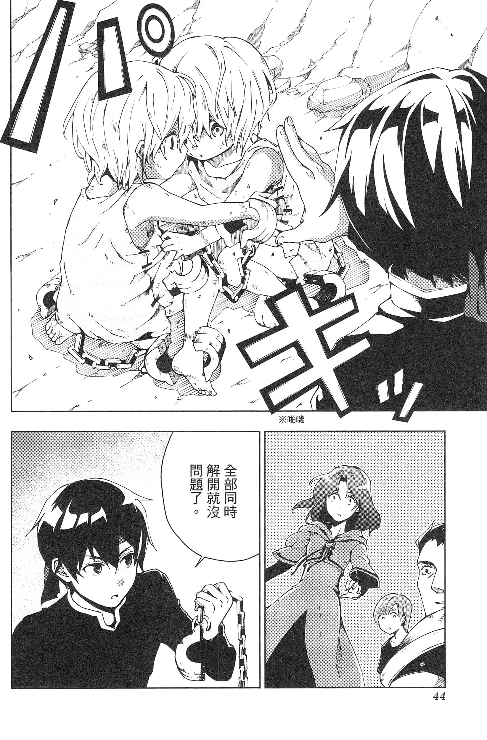 第 48 页