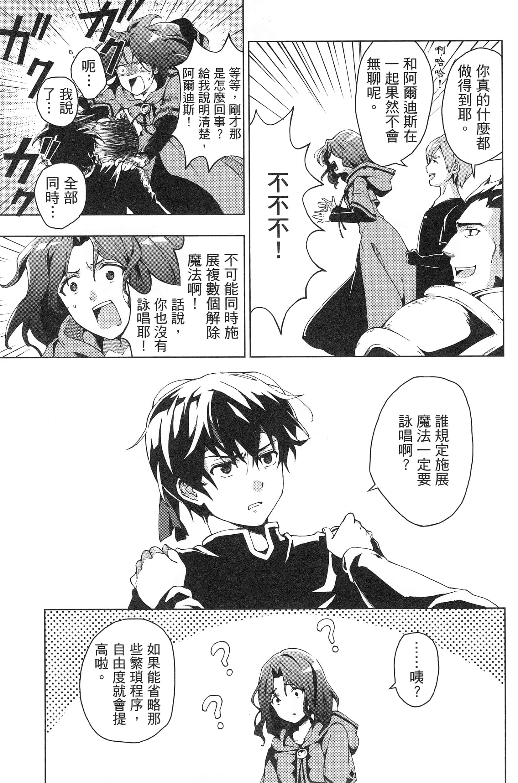 第 49 页
