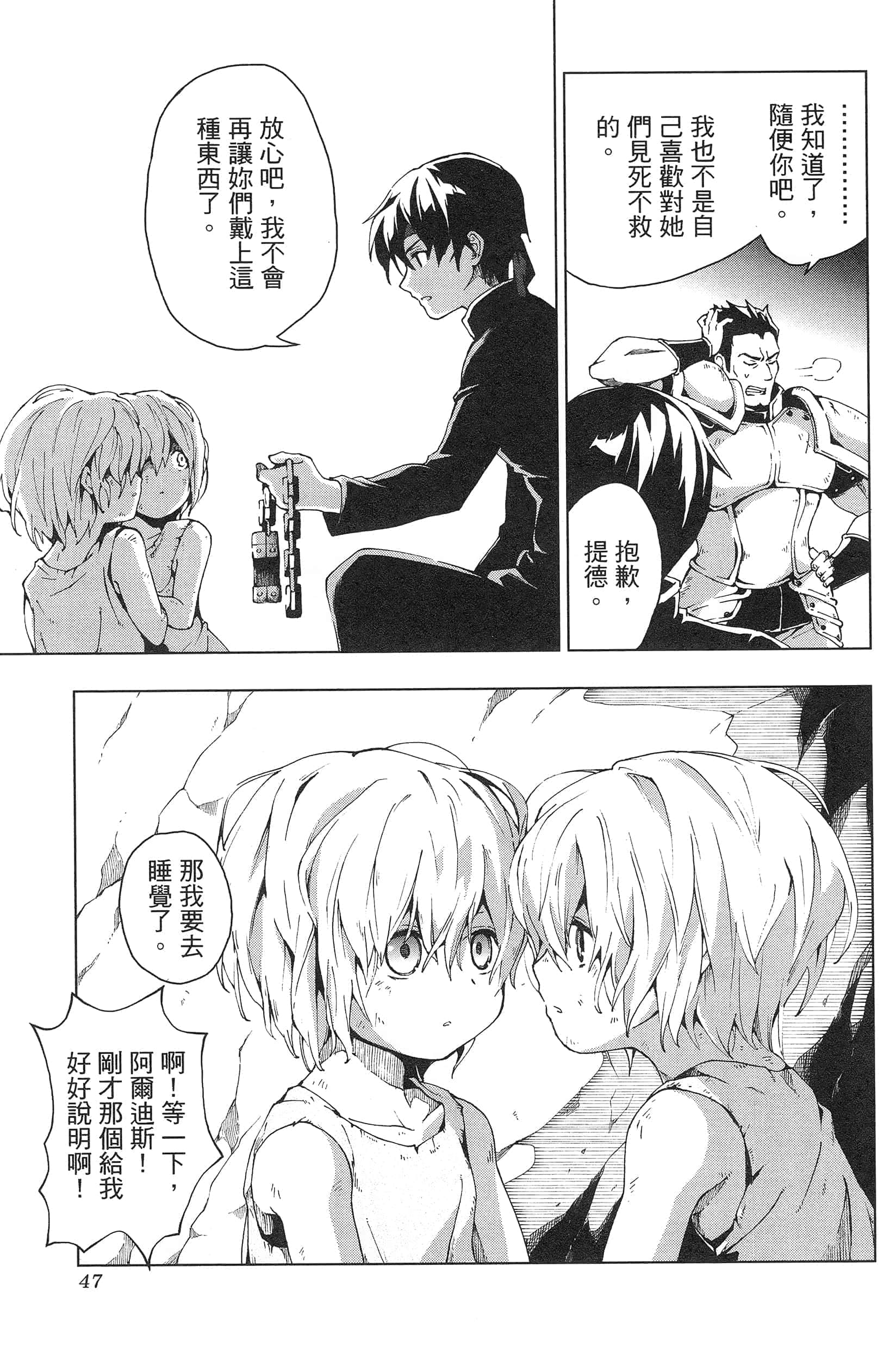 第 51 页