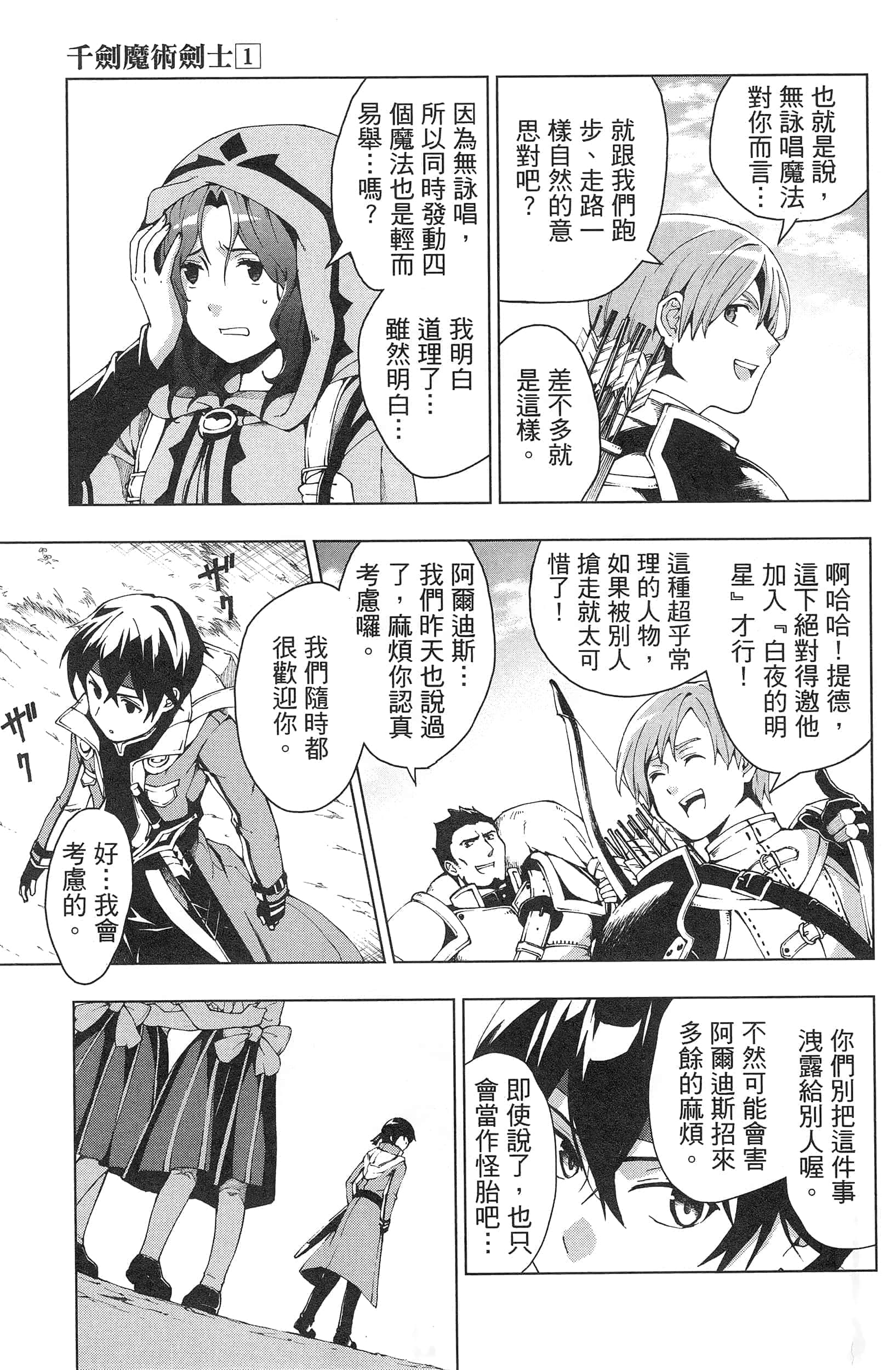 第 53 页
