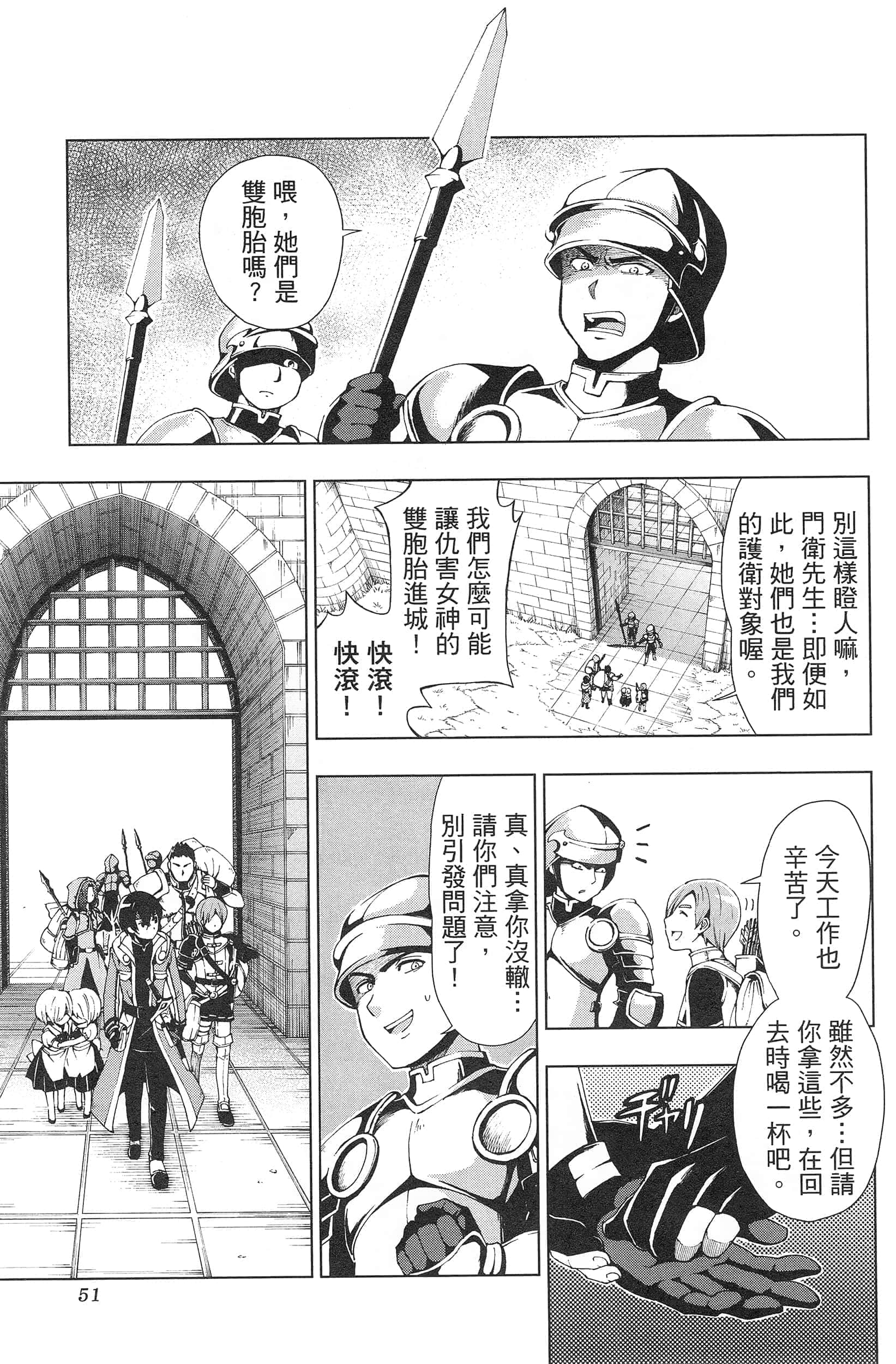 第 55 页