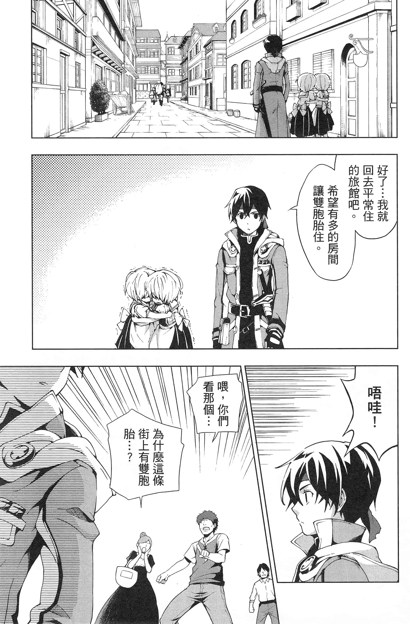 第 57 页