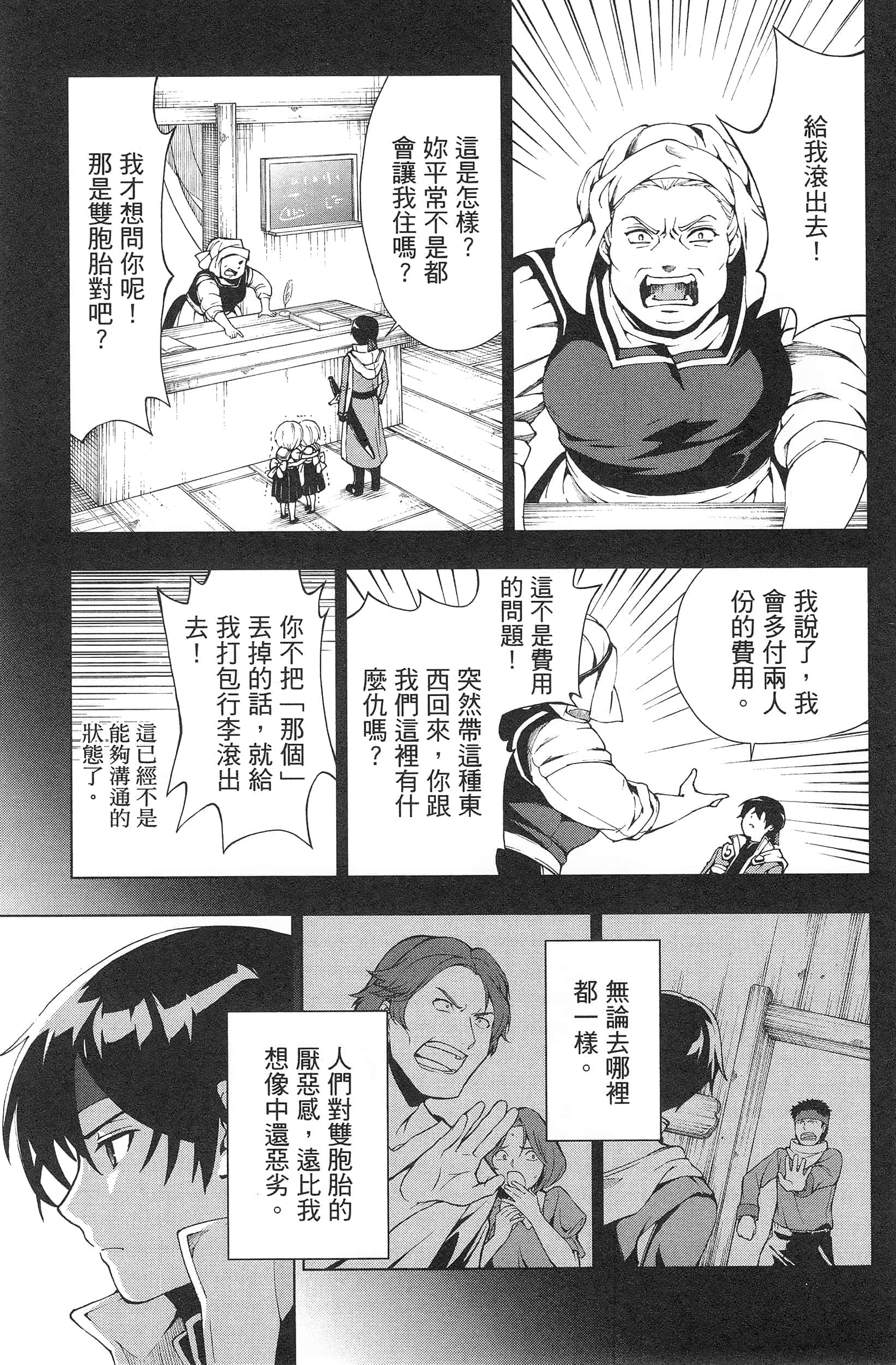 第 59 页