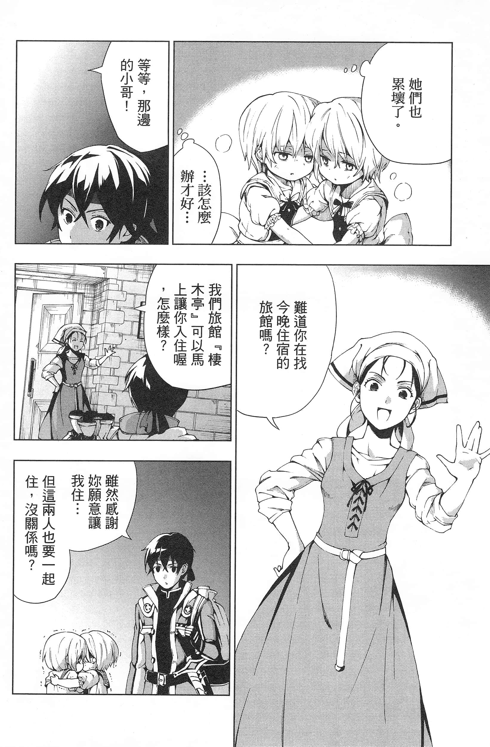 第 60 页