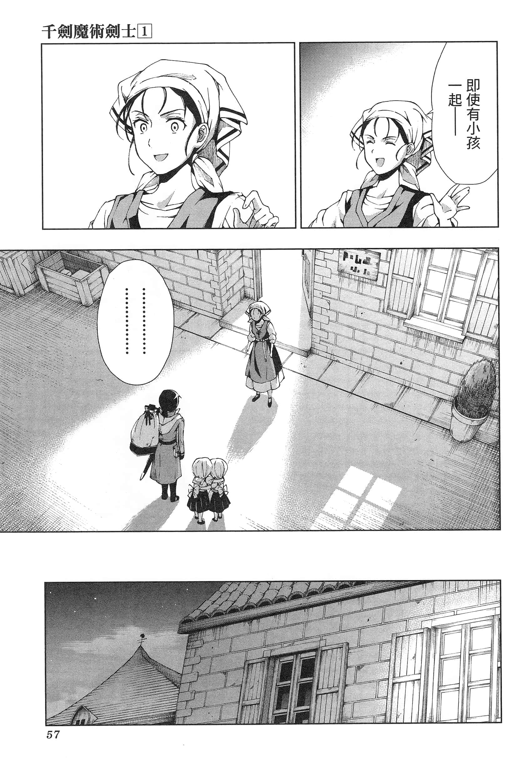 第 61 页