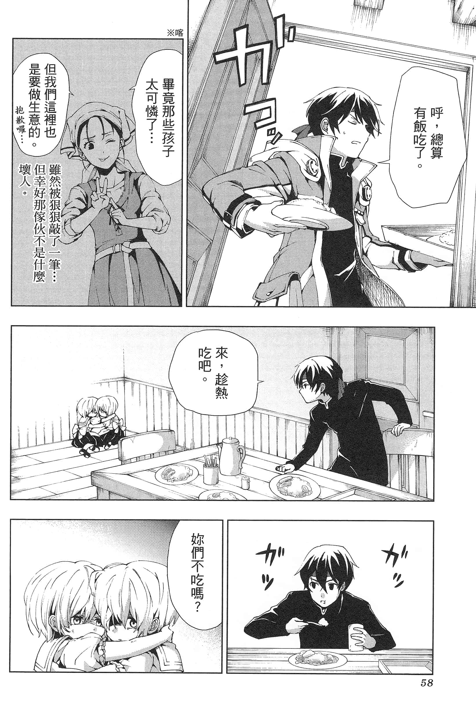 第 62 页